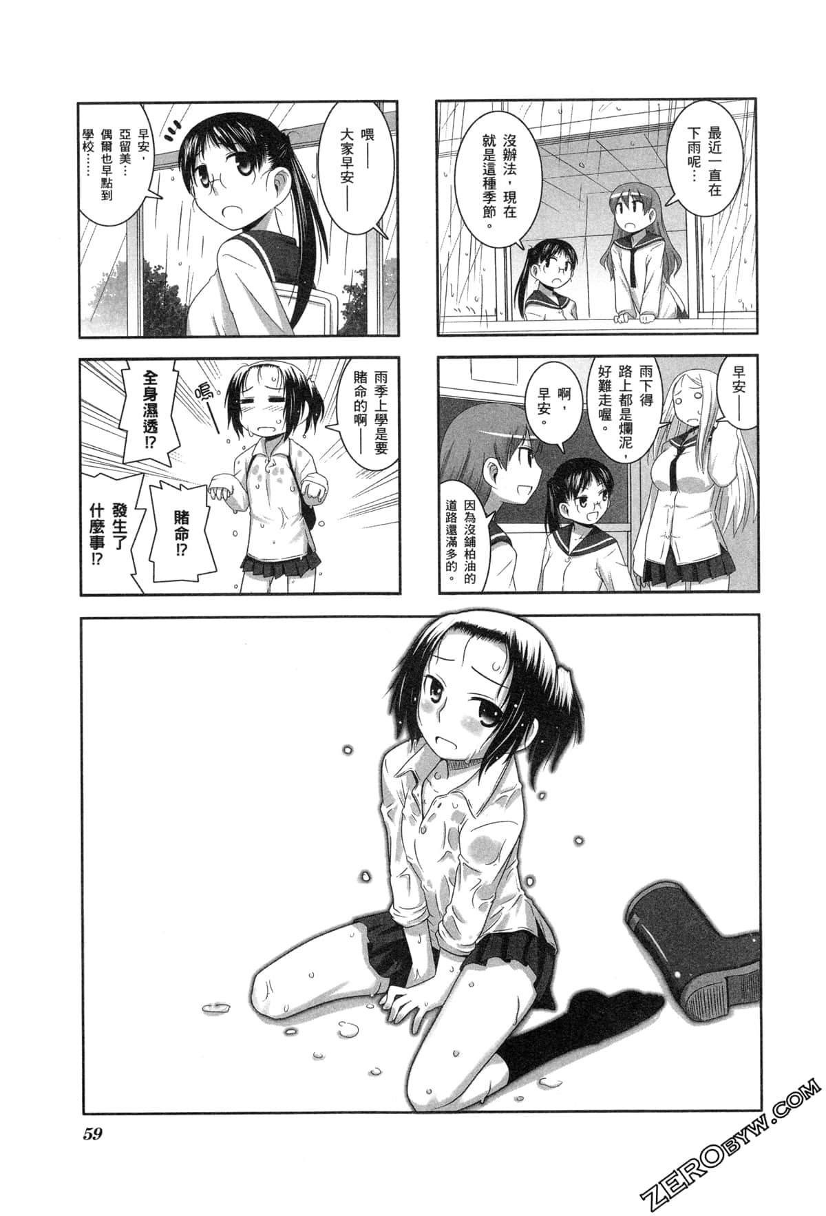 Page 62