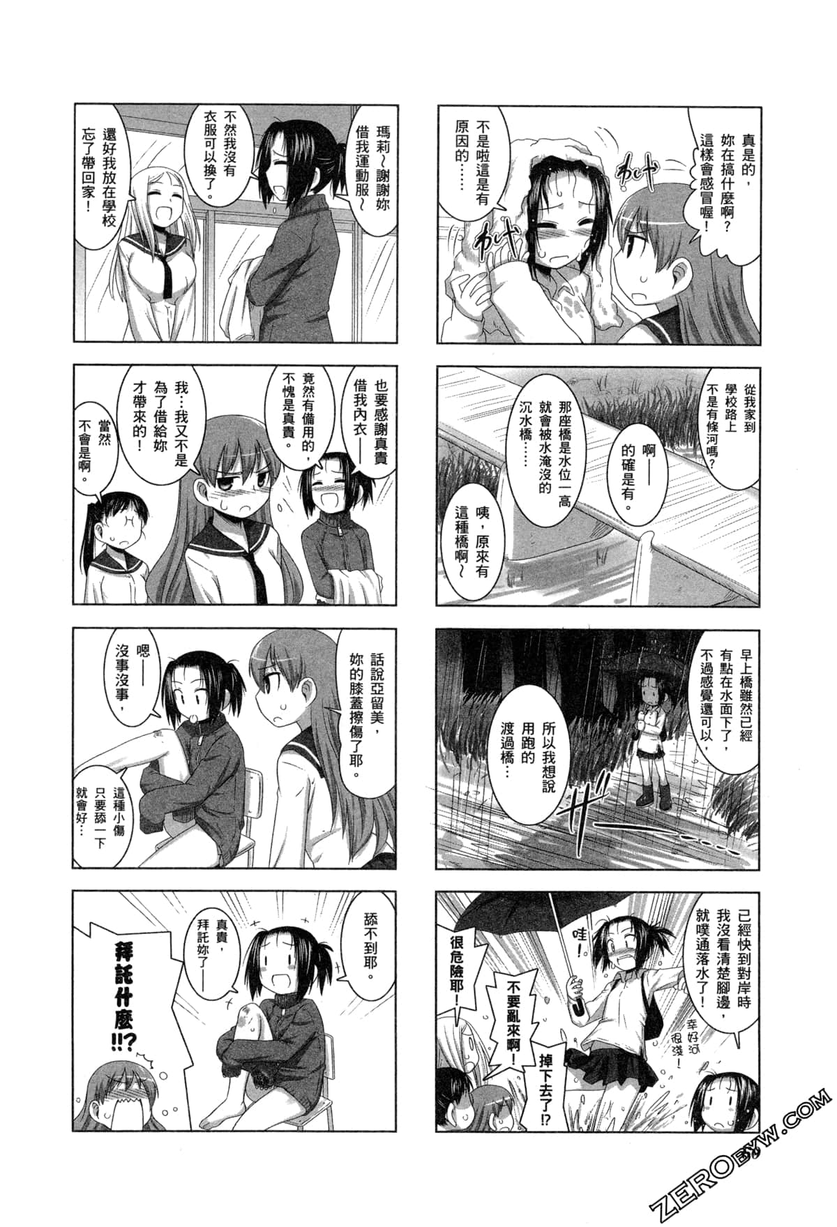 Page 63