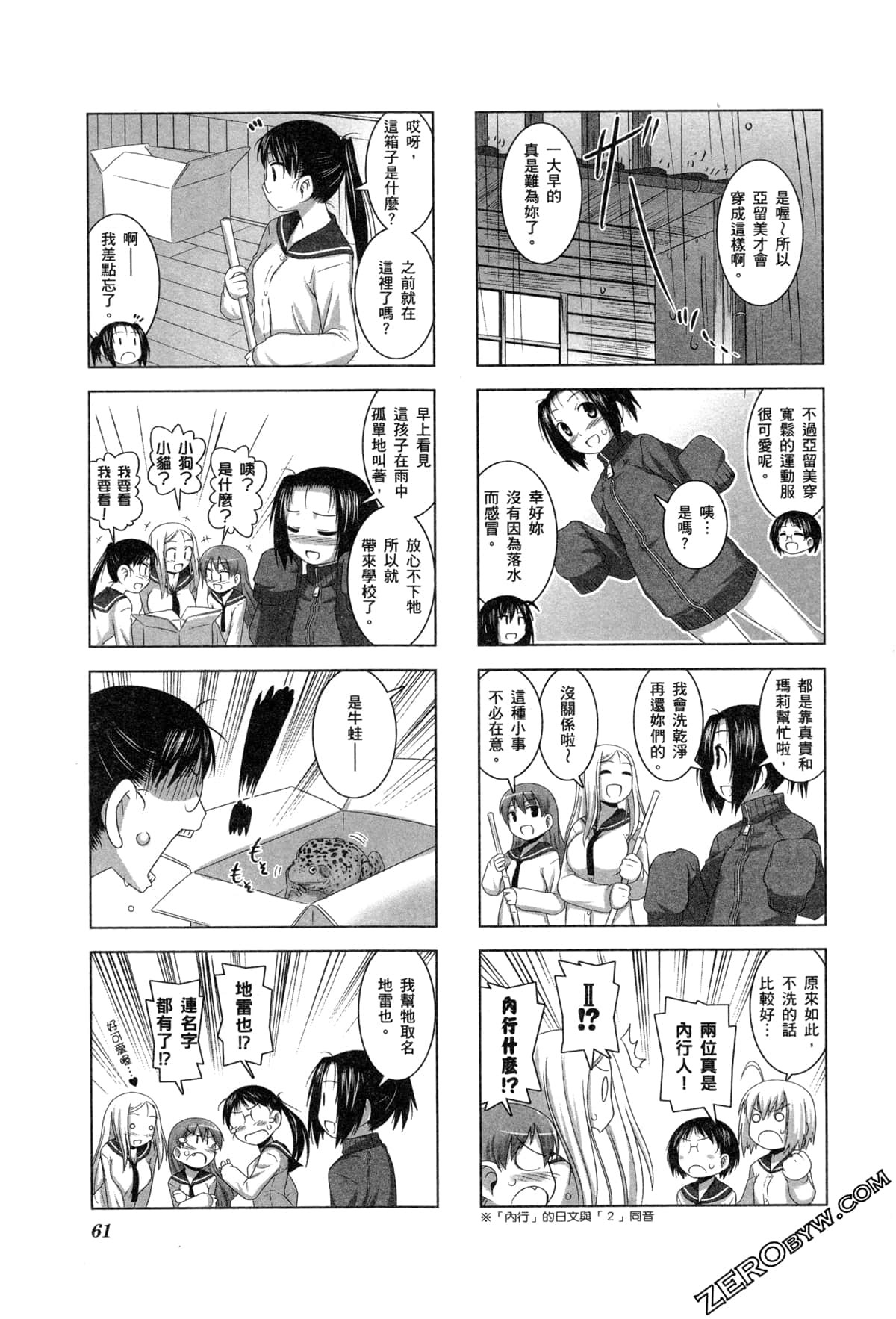 Page 64