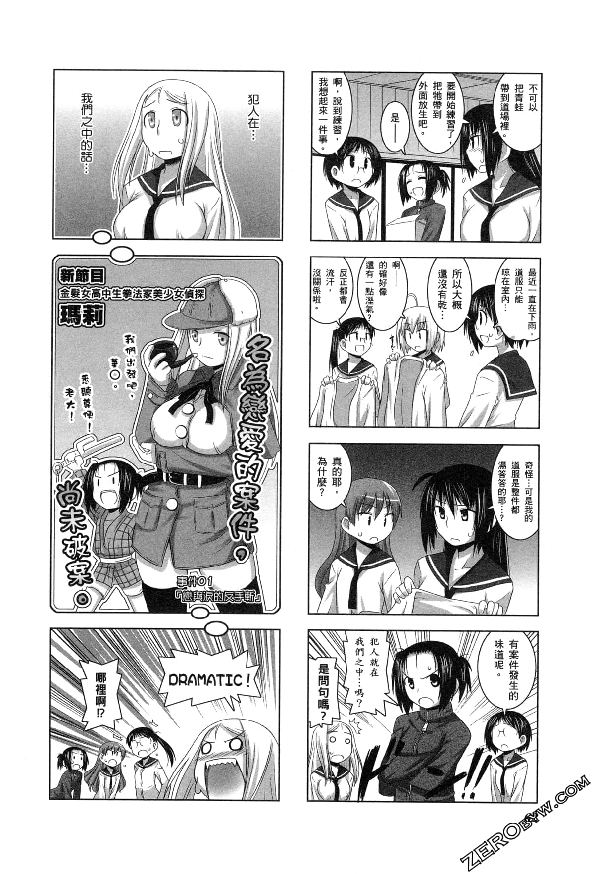 Page 65
