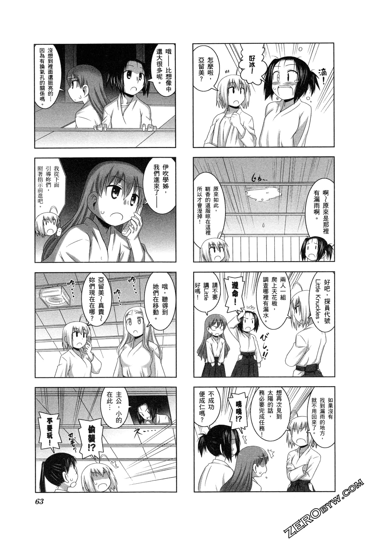 Page 66