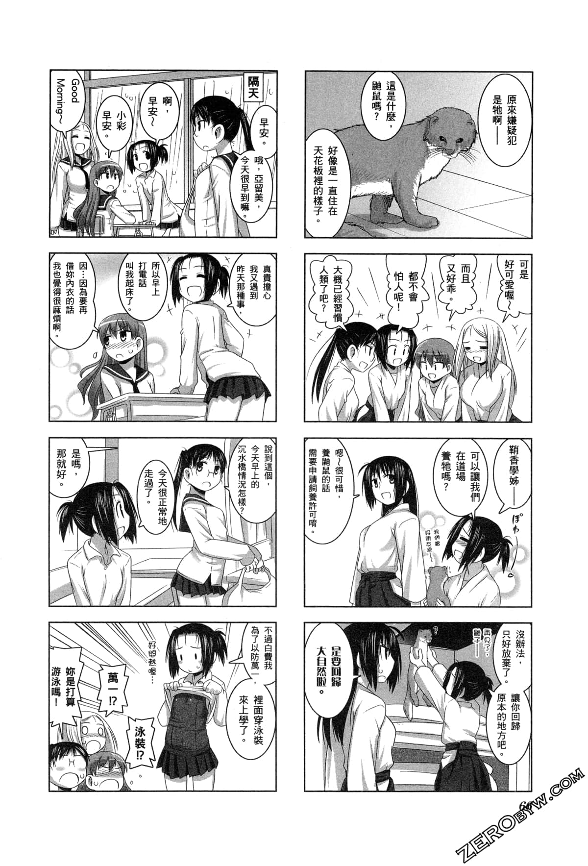 Page 69