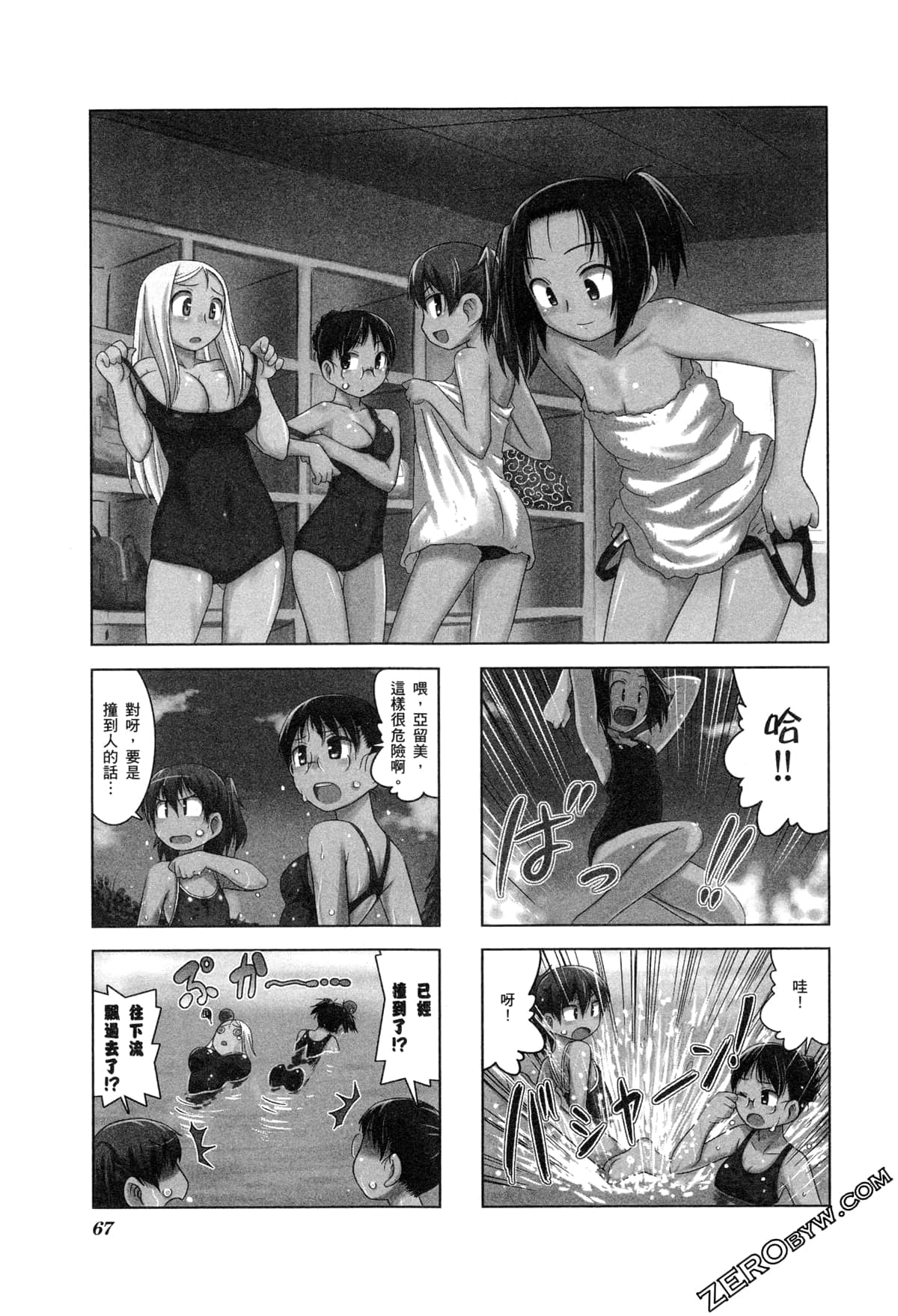 Page 70