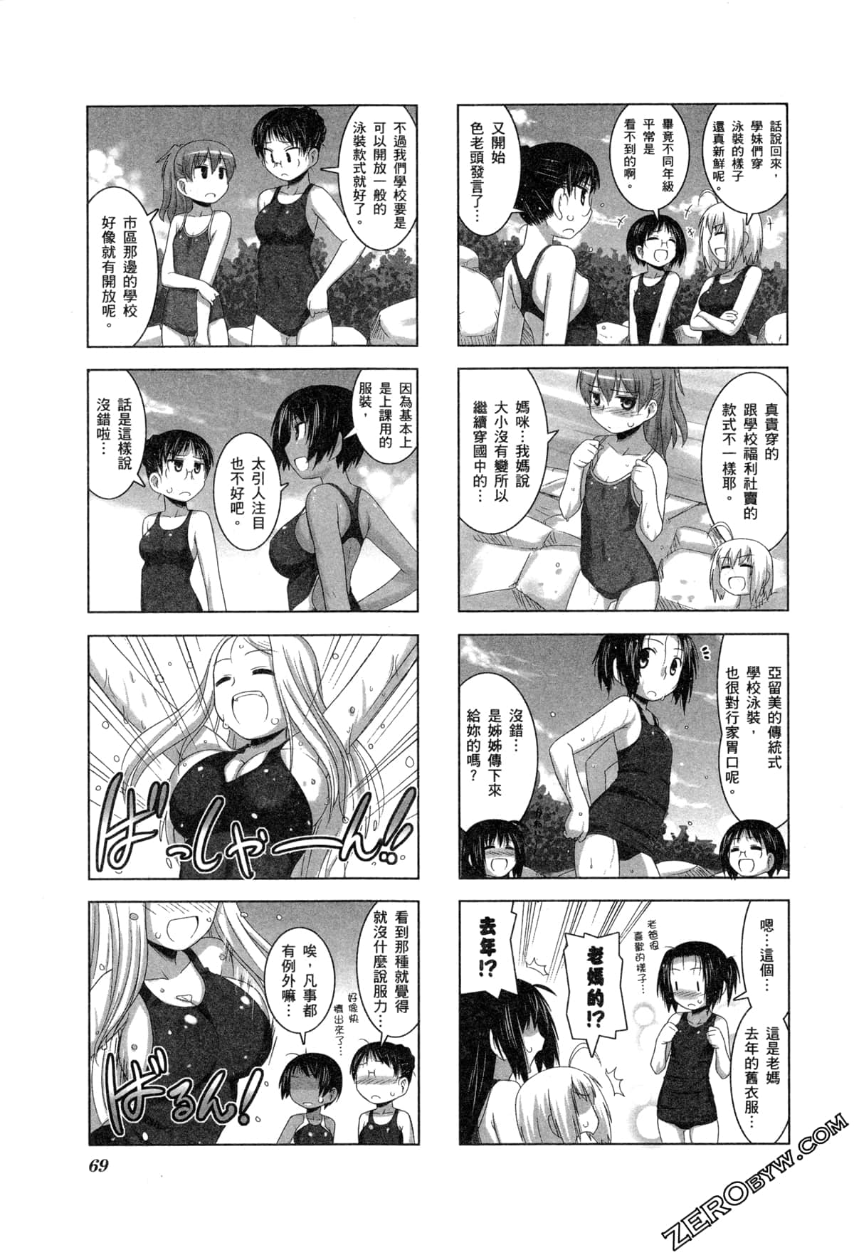 Page 72