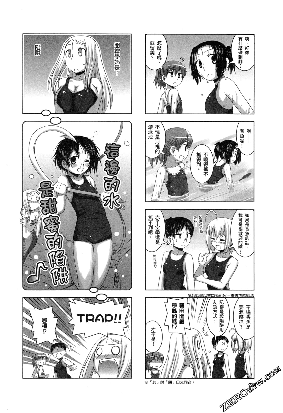 Page 73