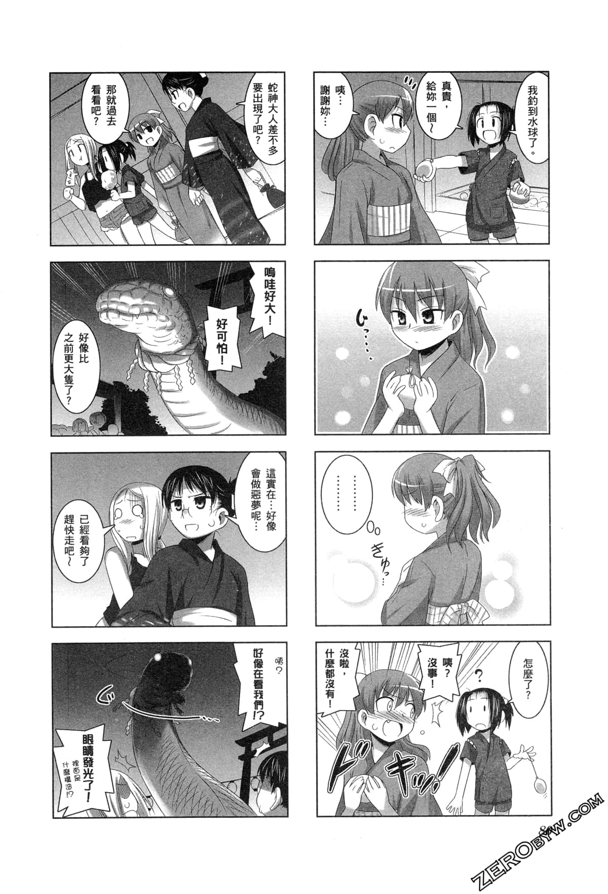 Page 83