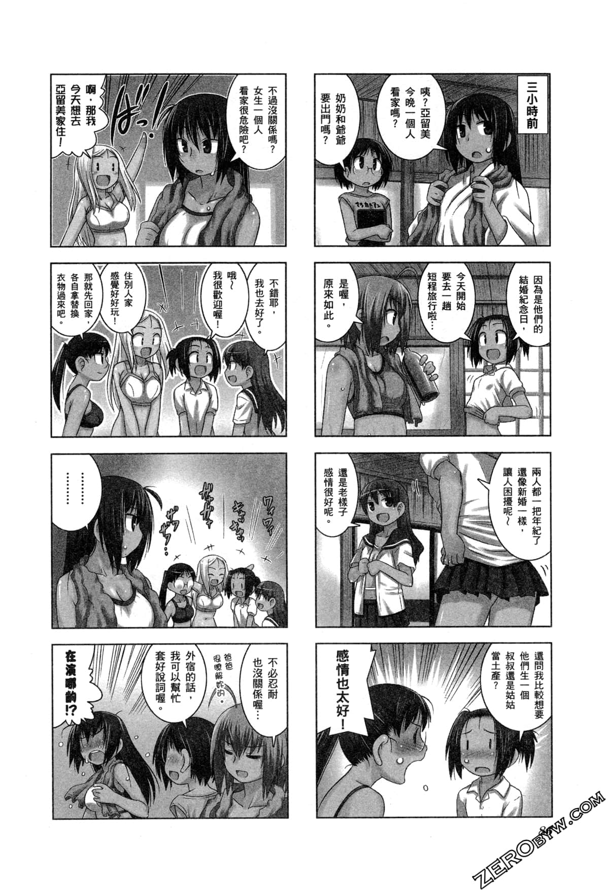 Page 89