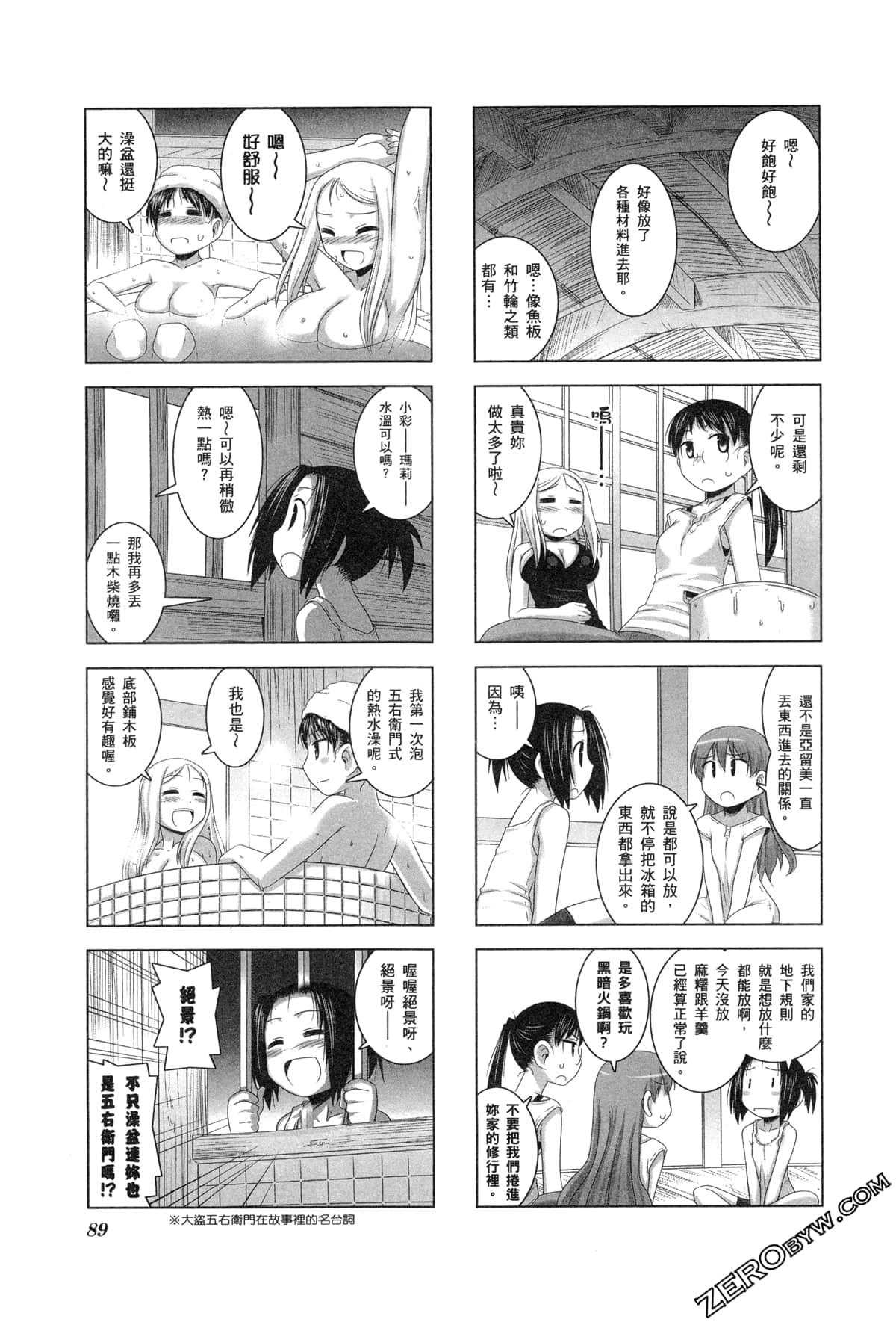 Page 92