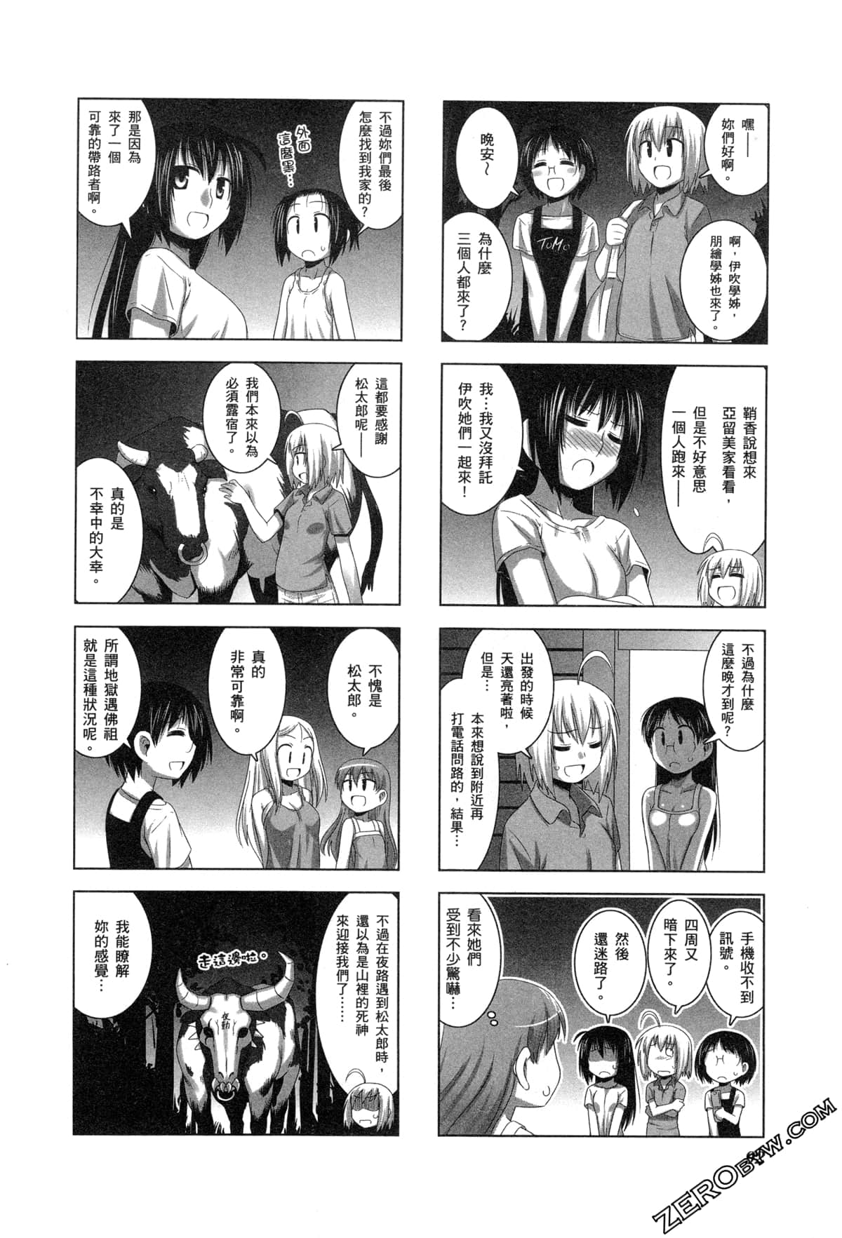 Page 95