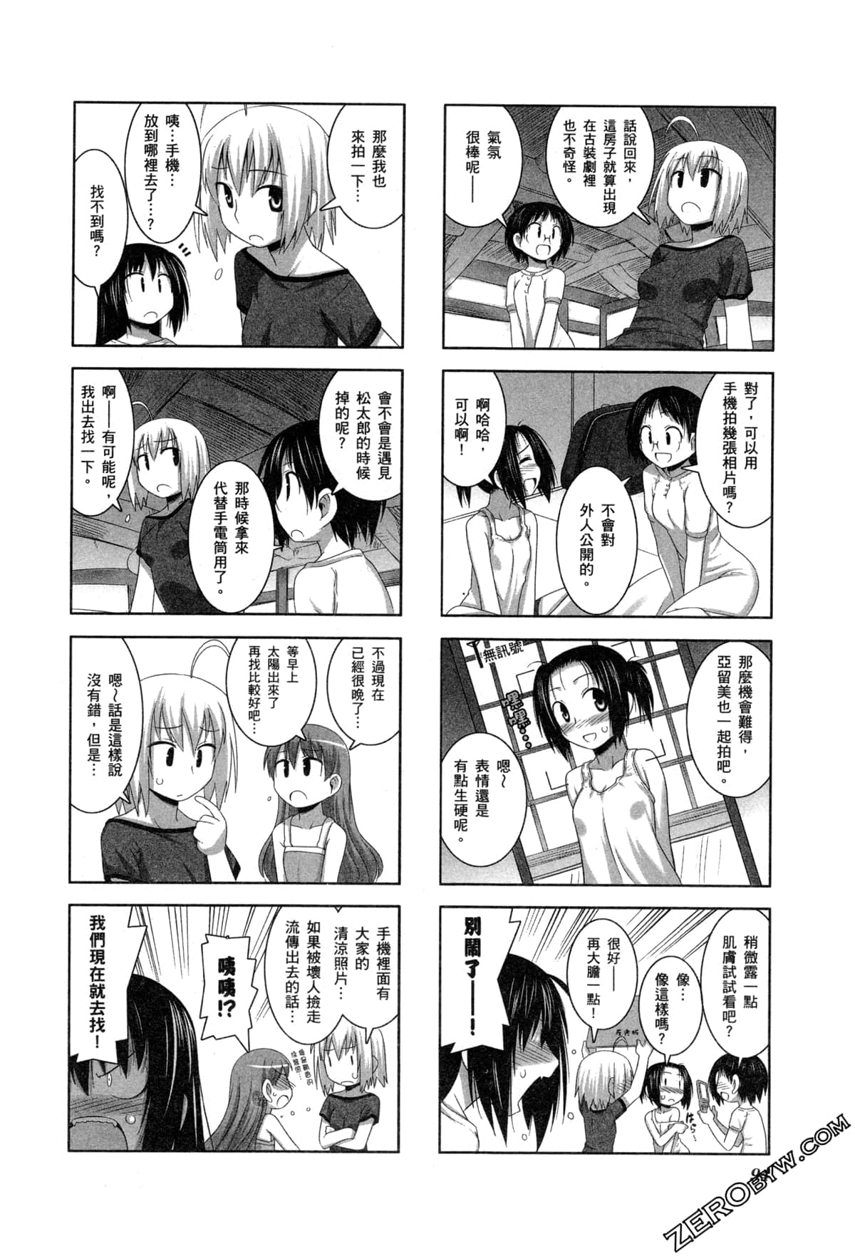 Page 97