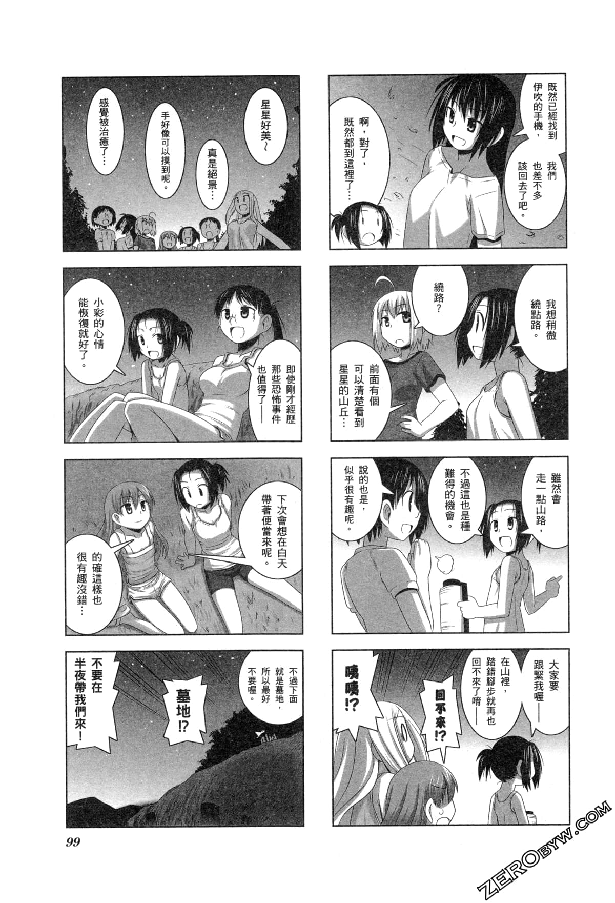 Page 102