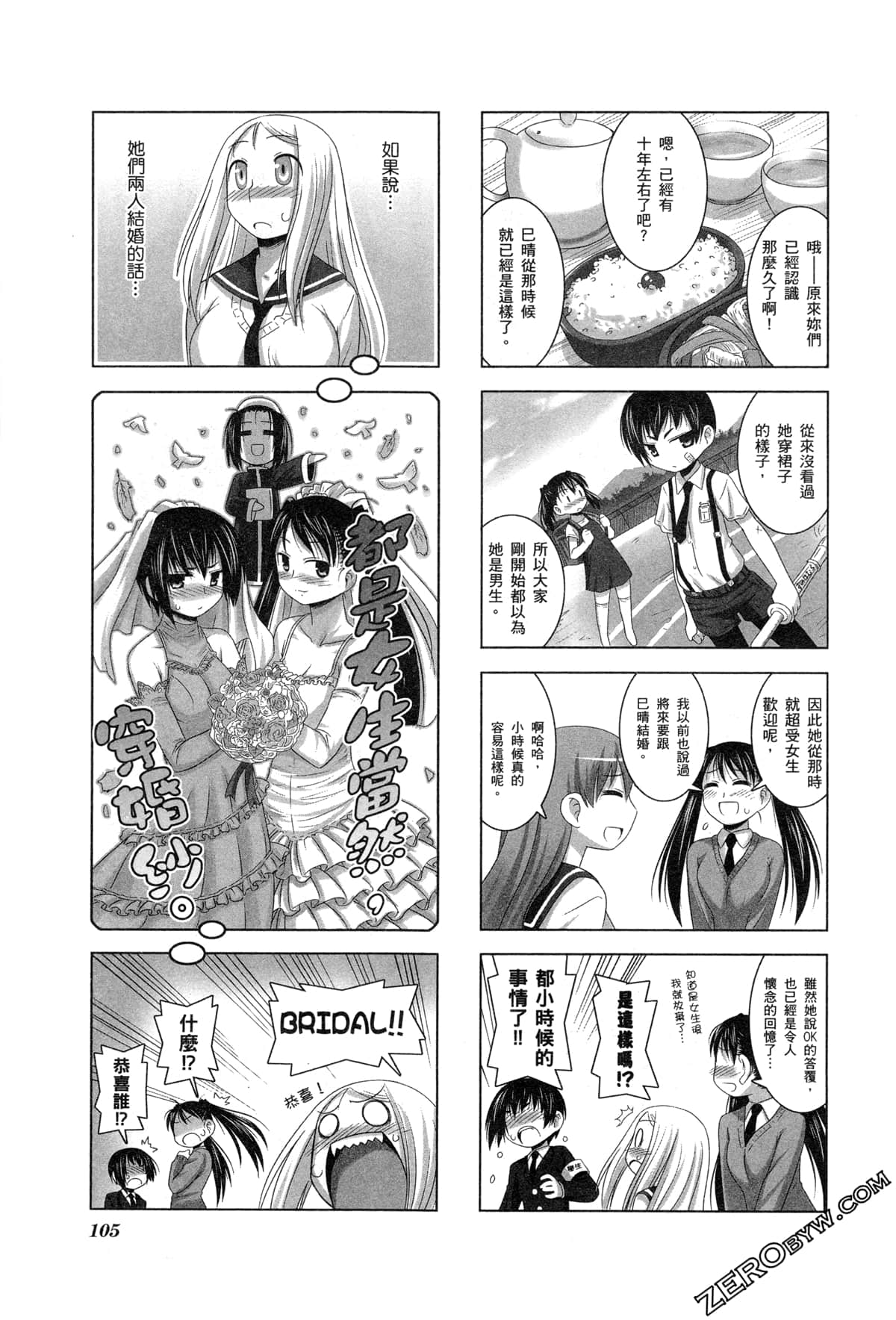 Page 108