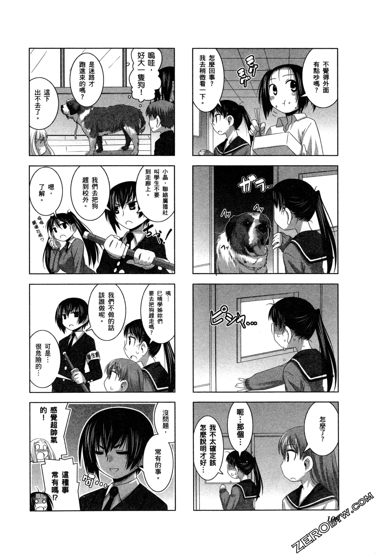 Page 109