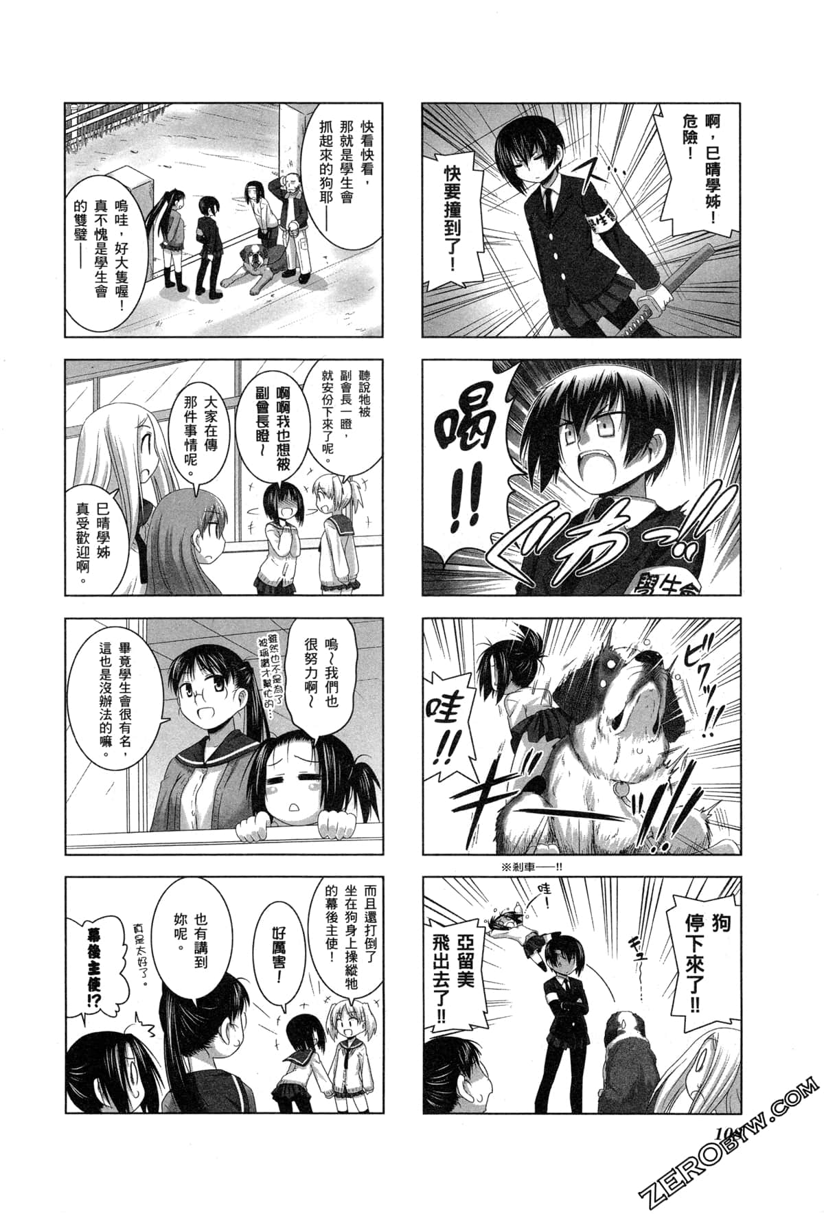 Page 111