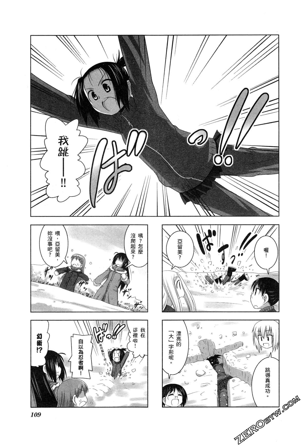 Page 112