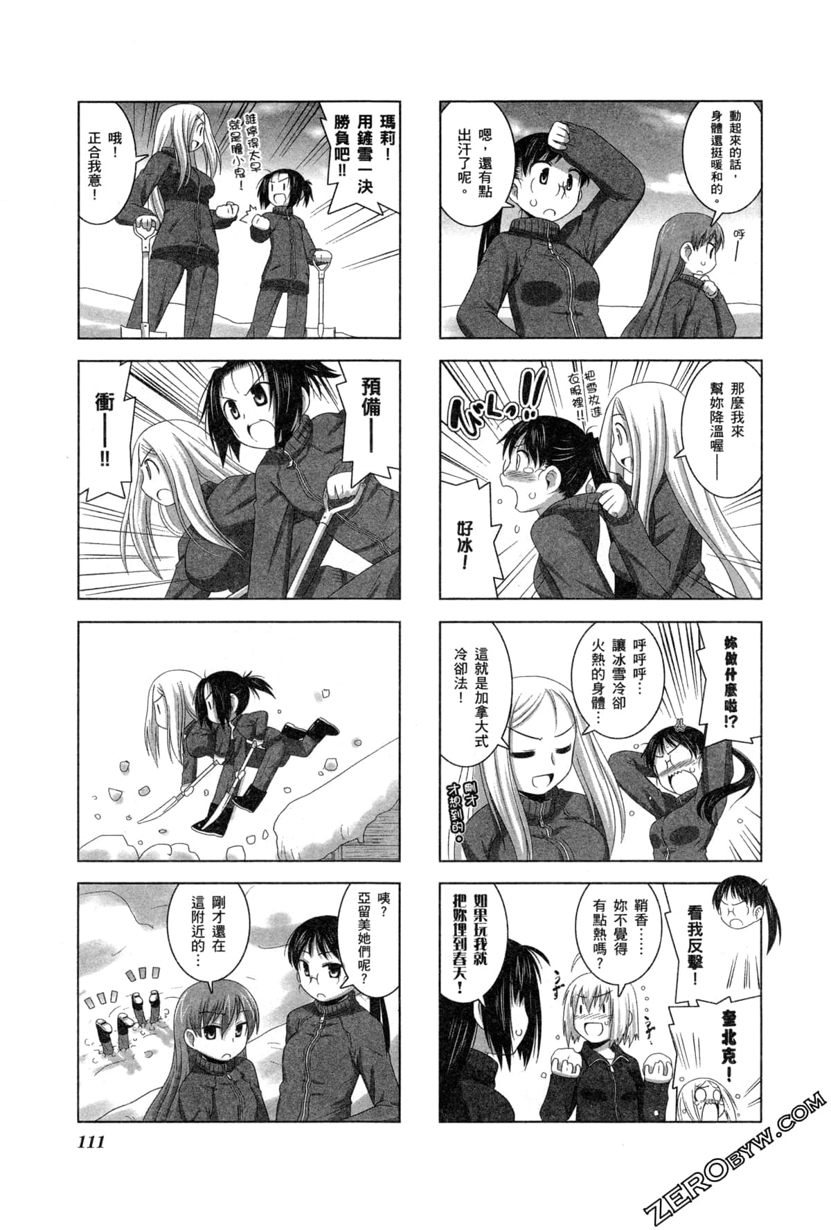 Page 114