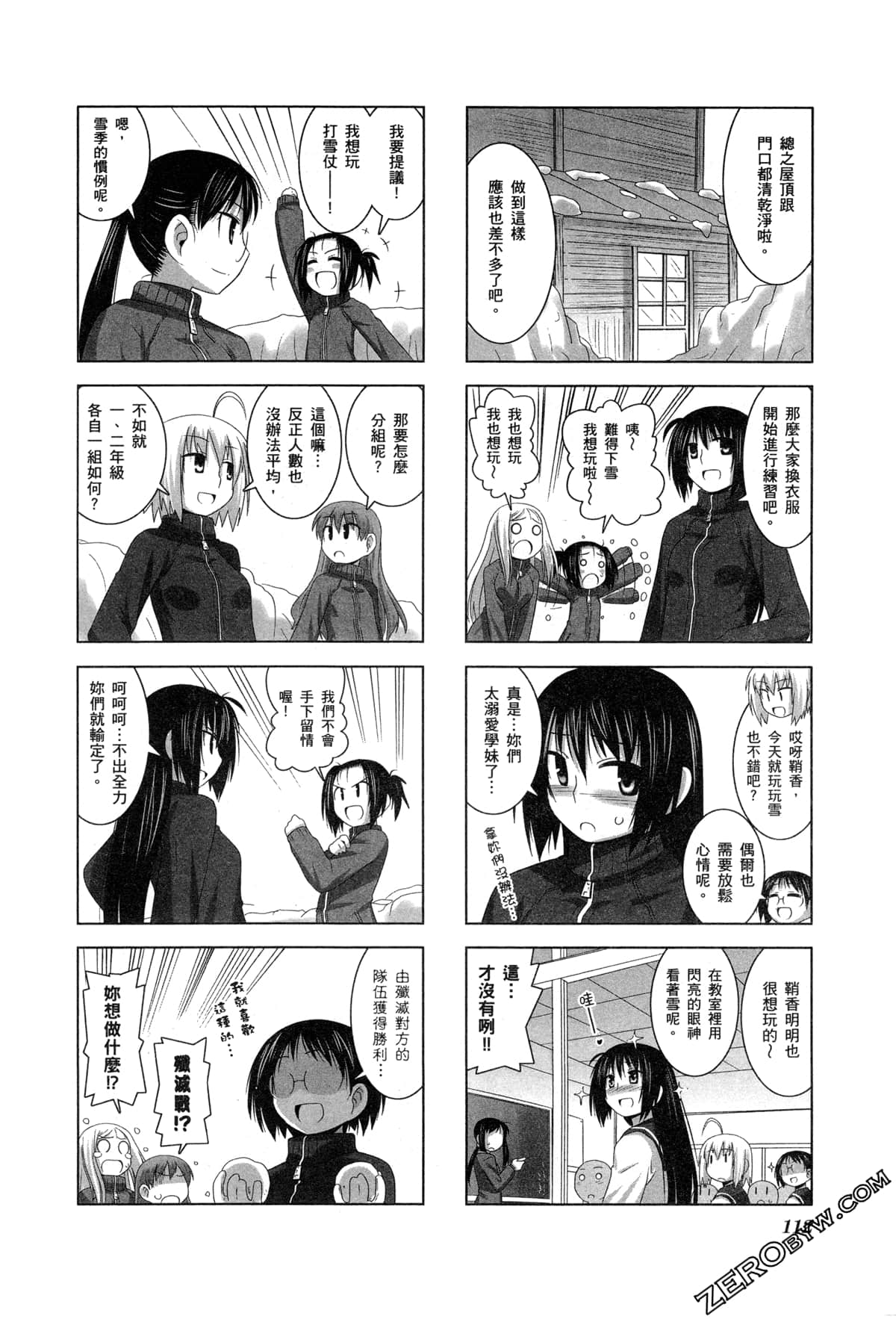 Page 115