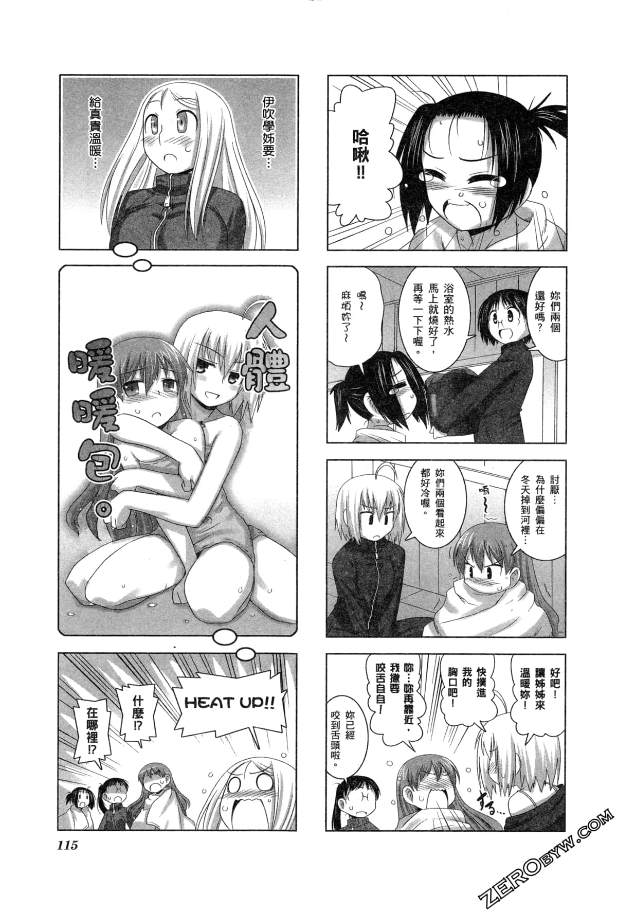 Page 118