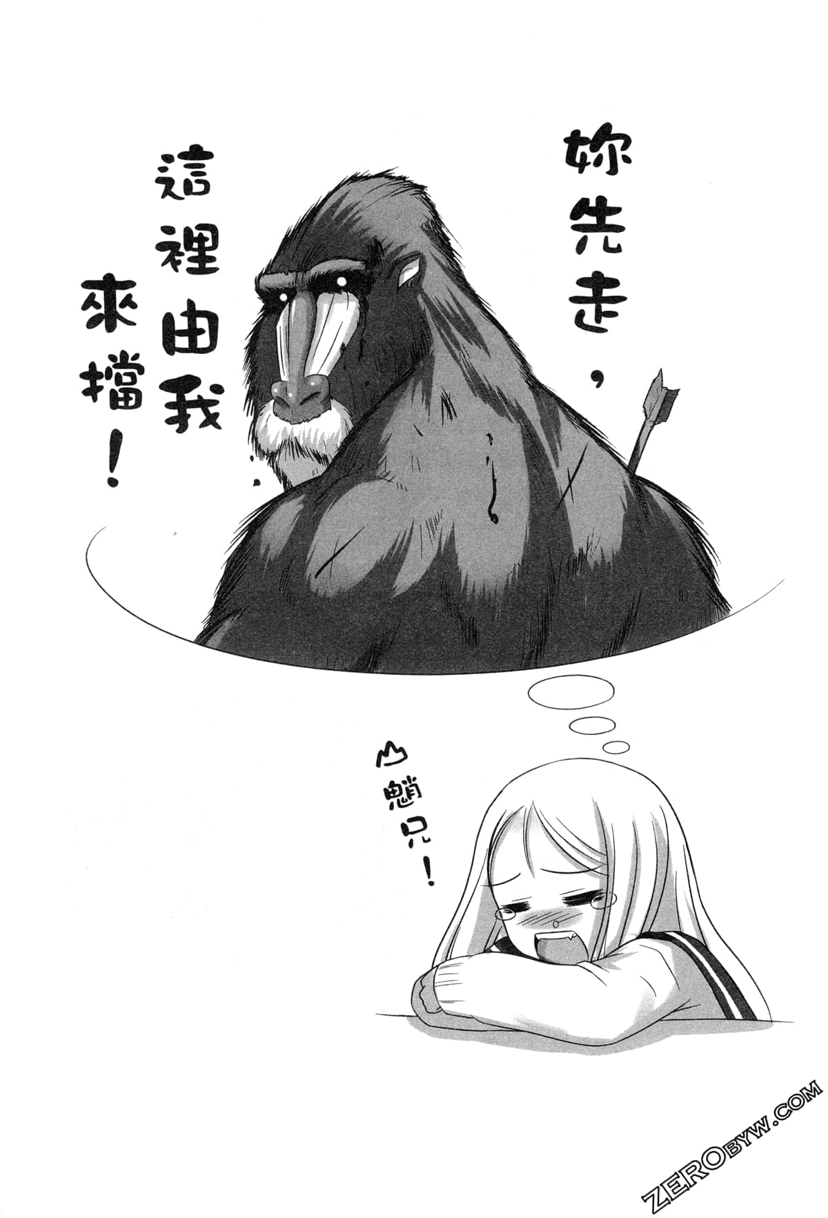 Page 120