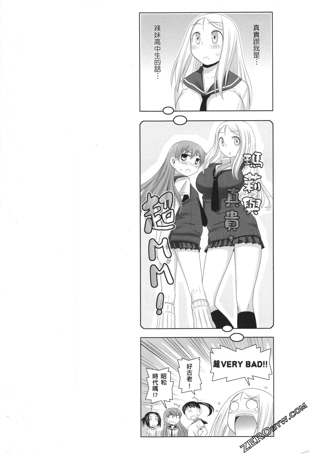 Page 123