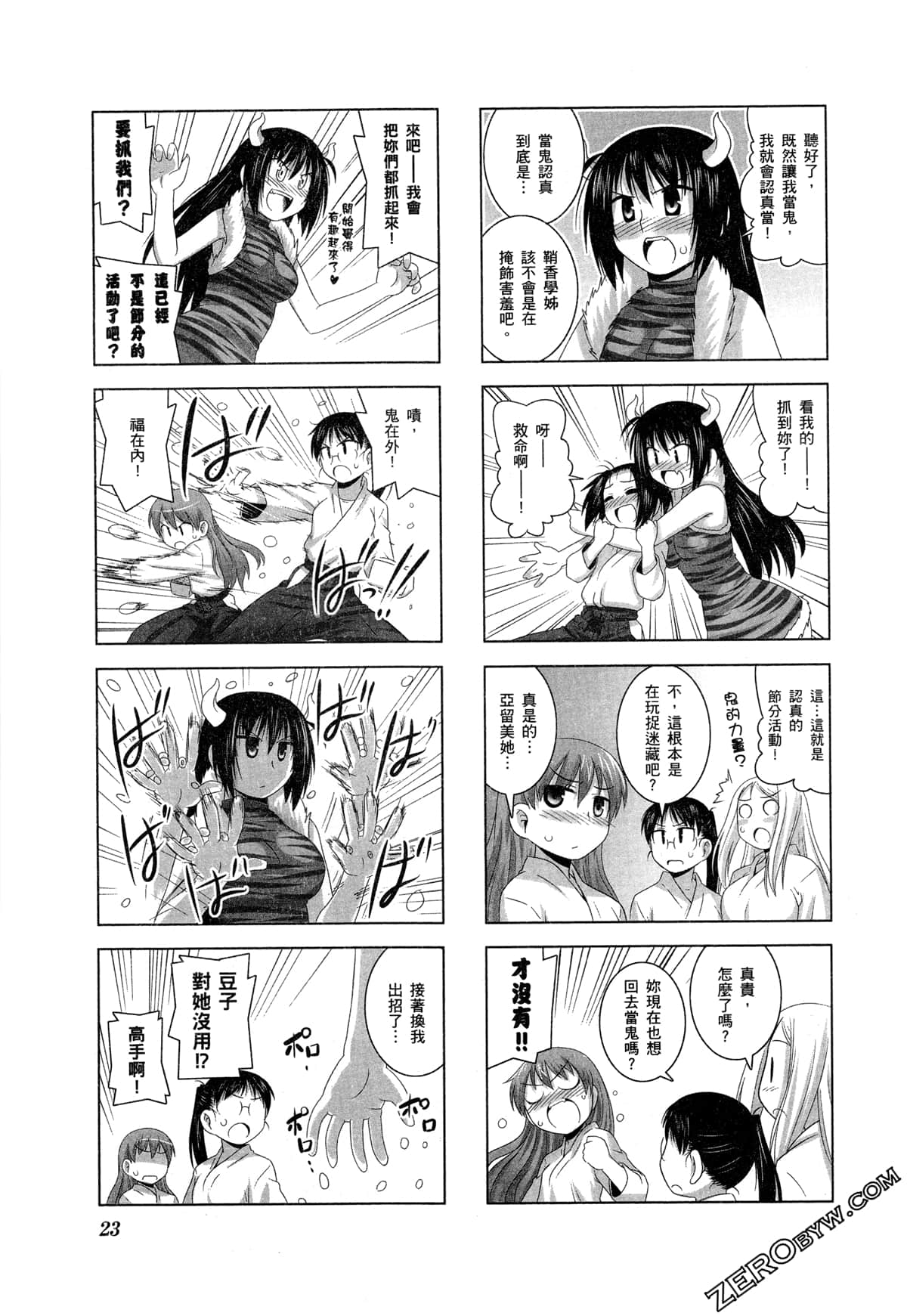 Page 26