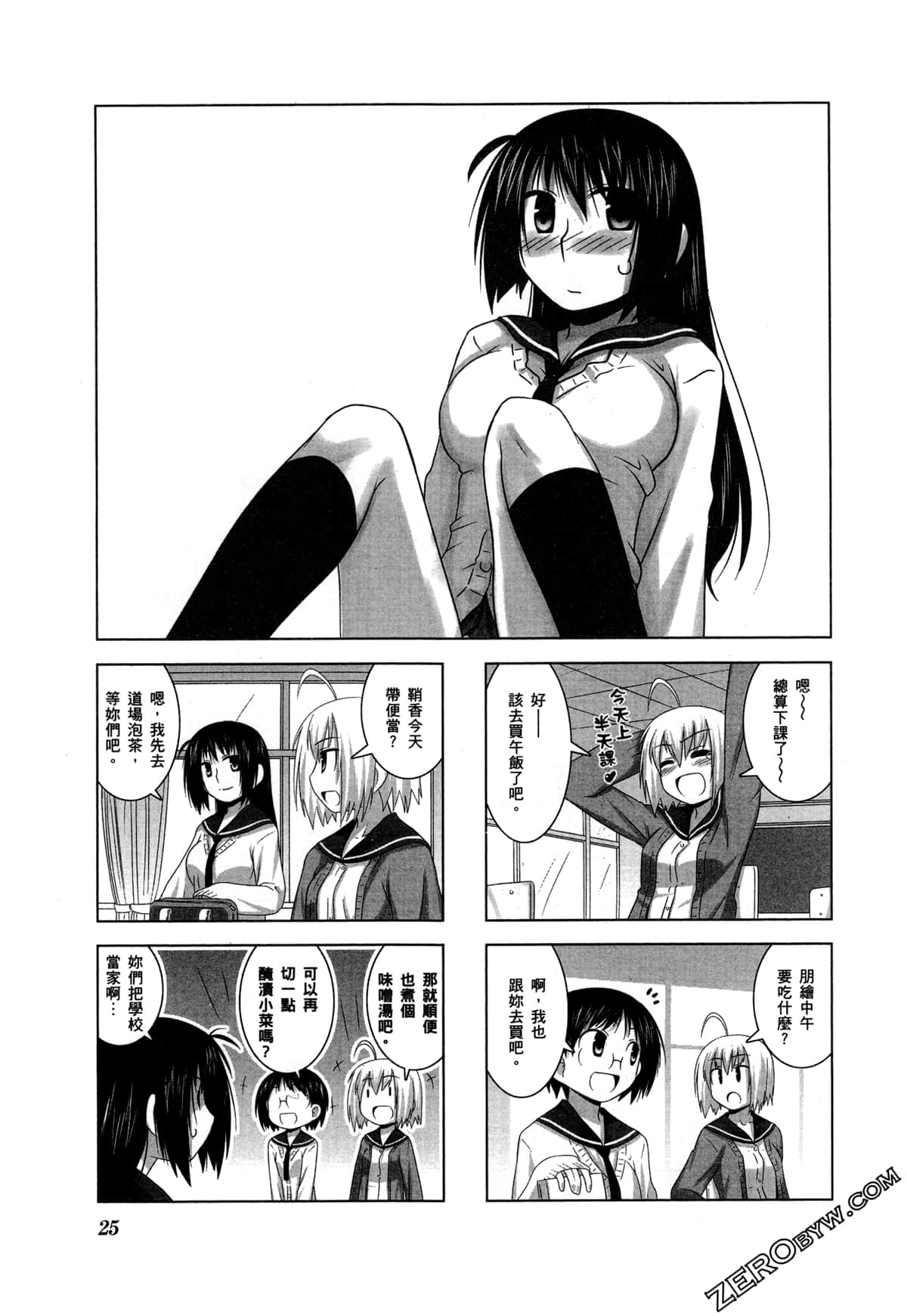 Page 28