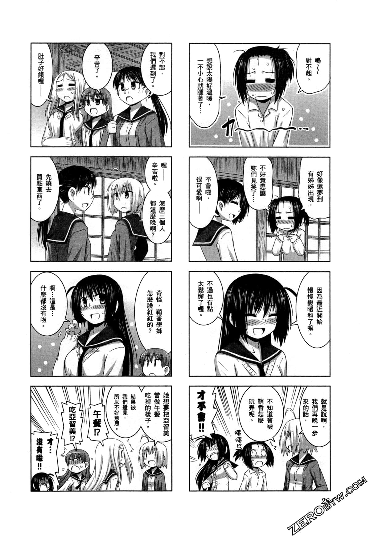 Page 31