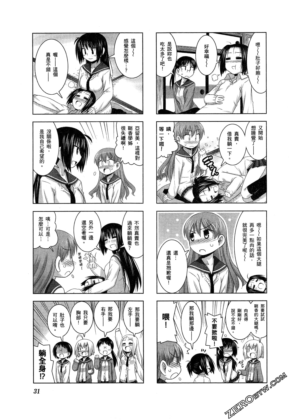 Page 34
