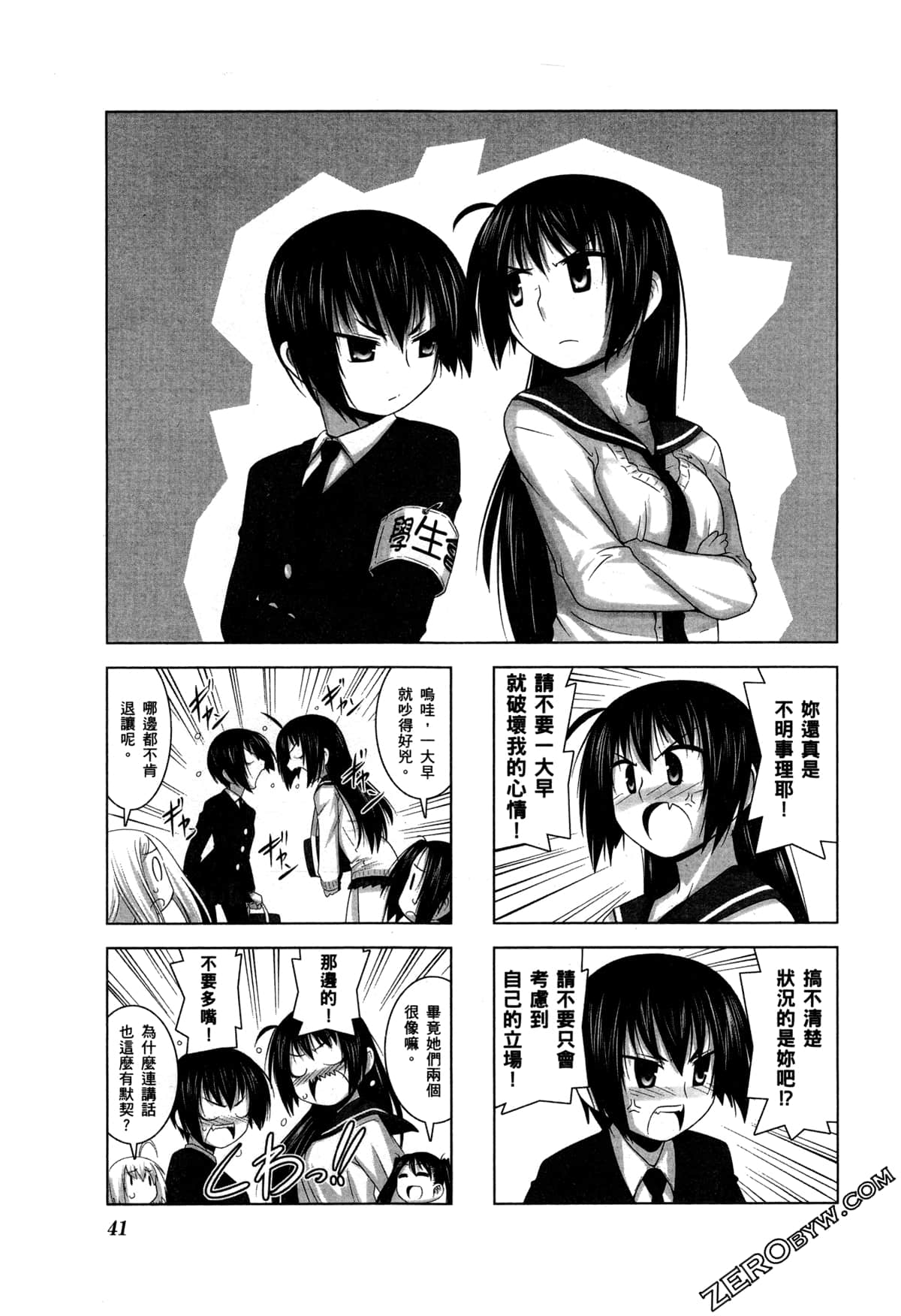 Page 44