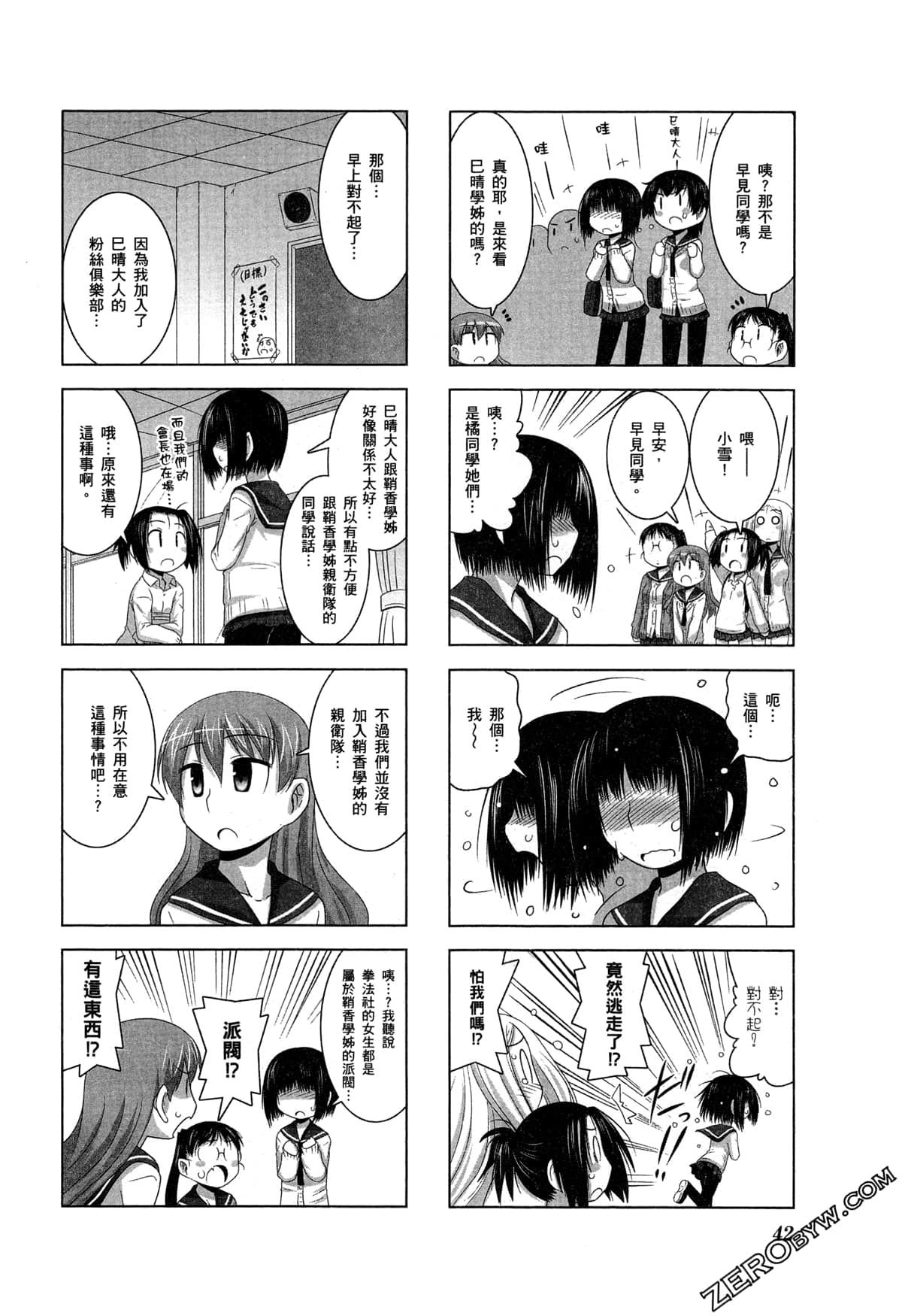Page 45