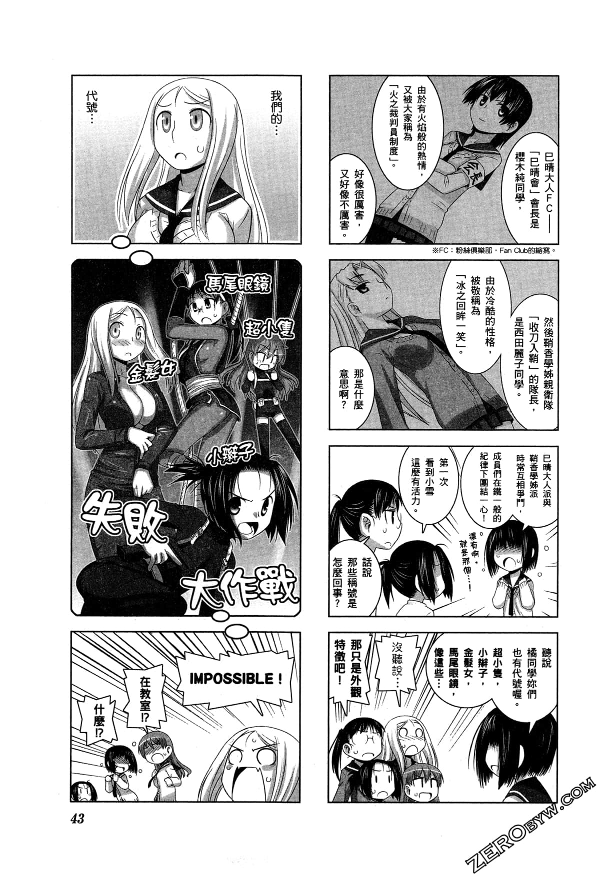 Page 46
