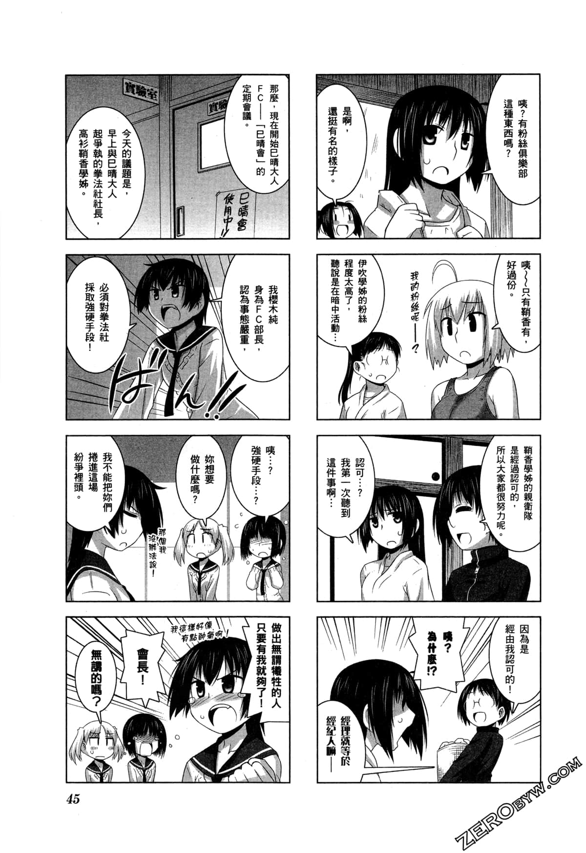 Page 48