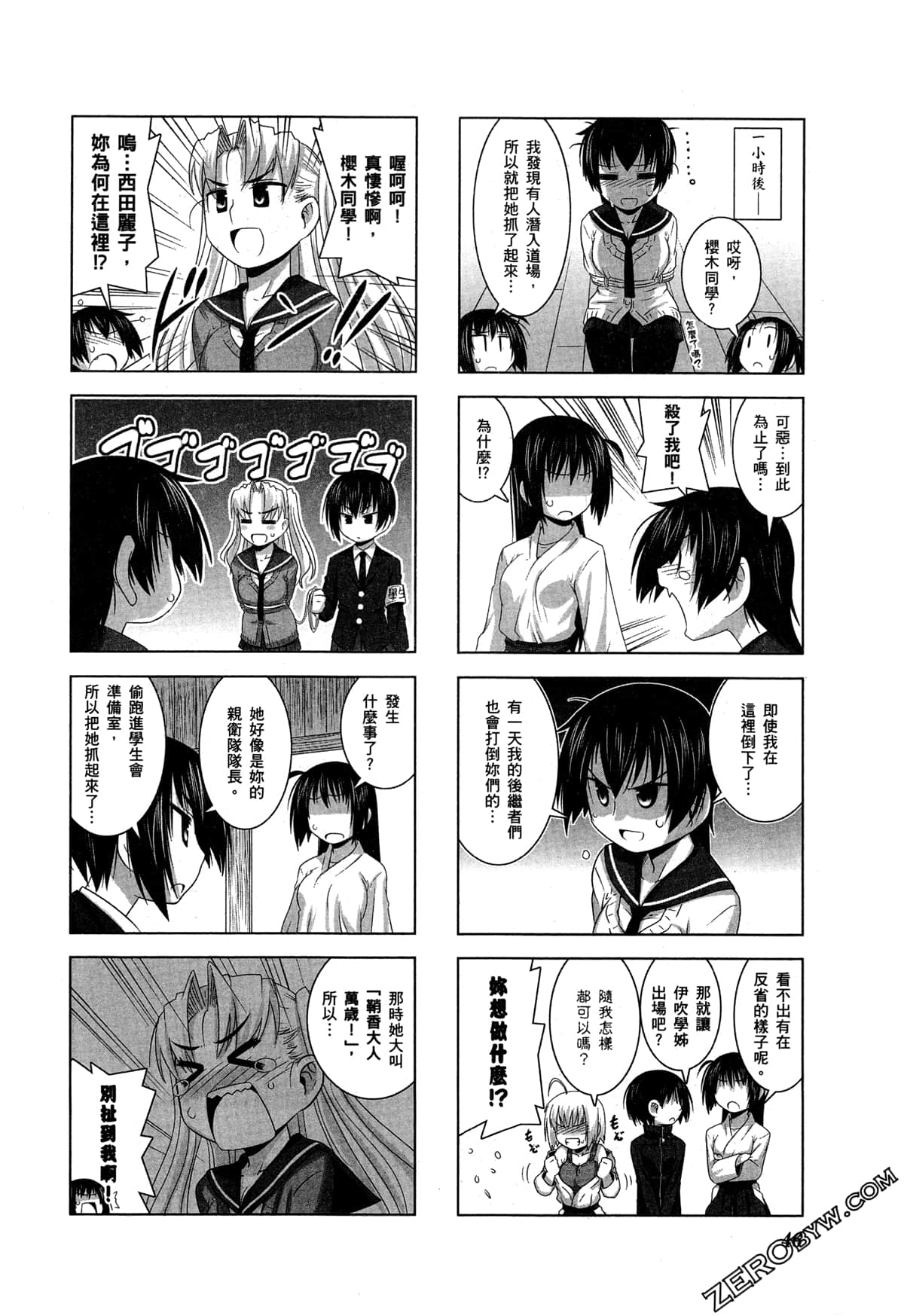 Page 49
