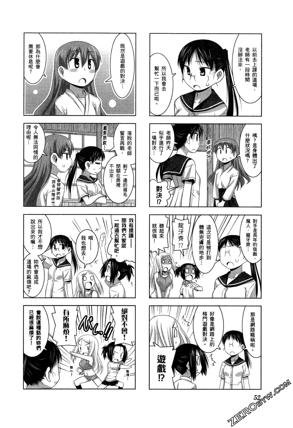 Page 55