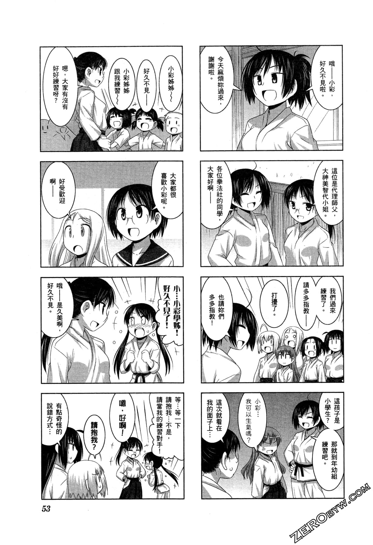 Page 56