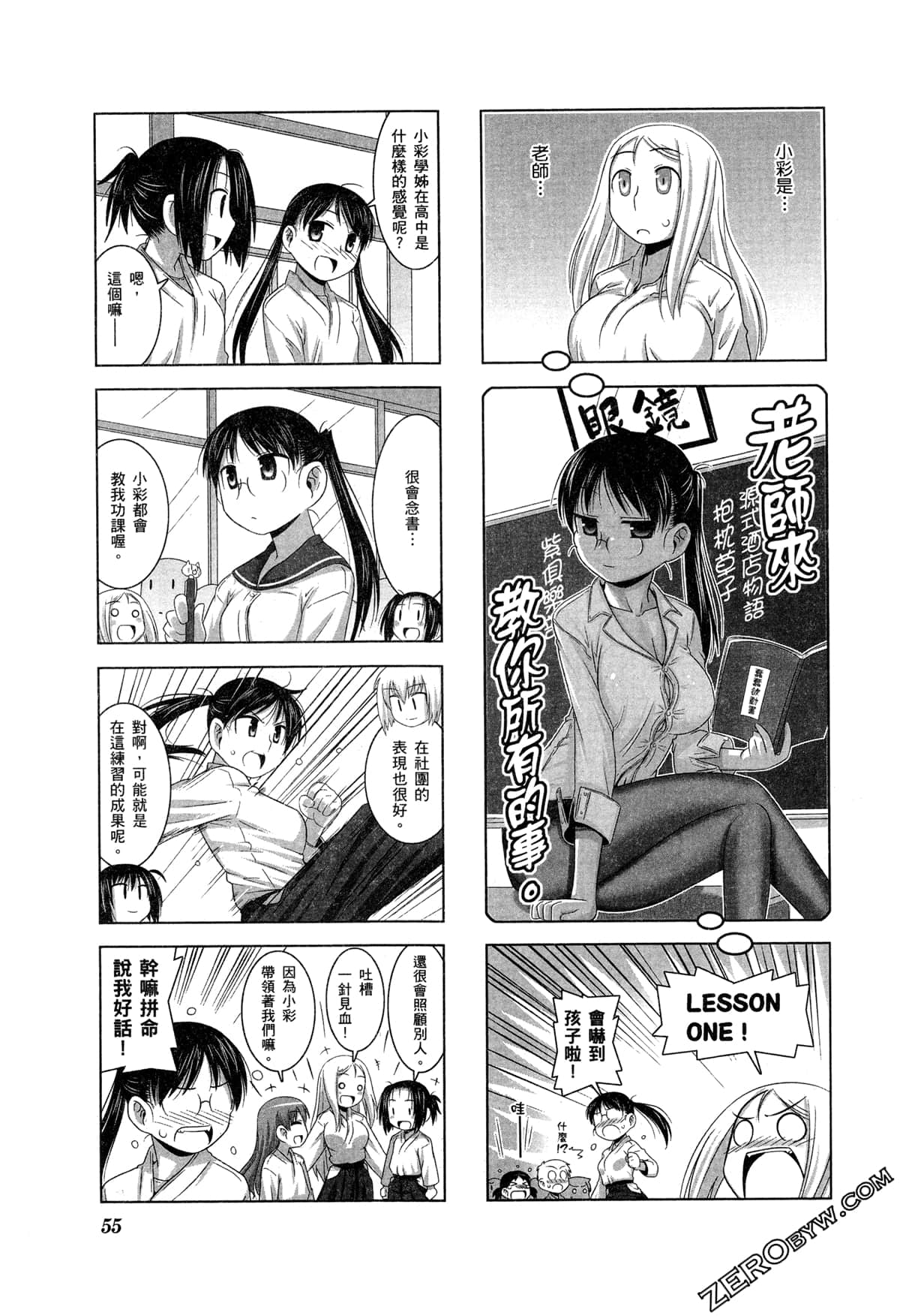 Page 58