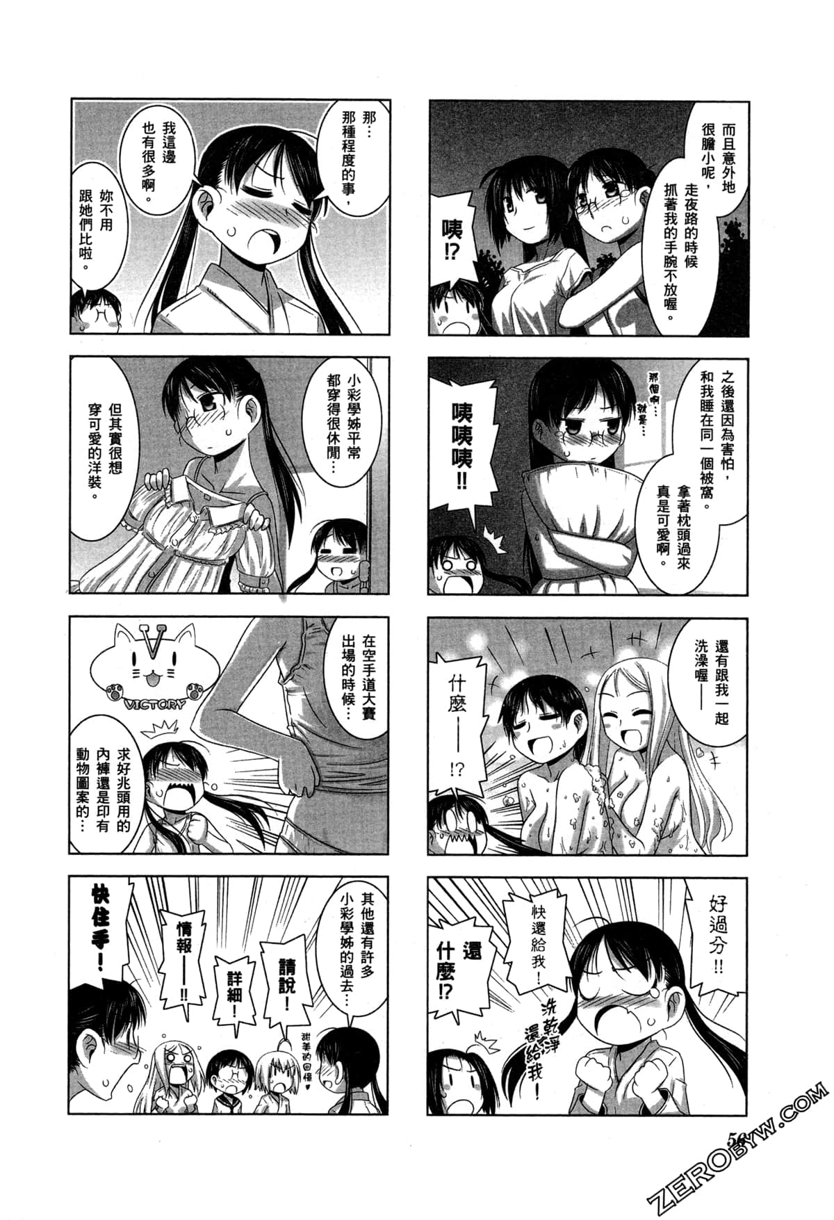 Page 59