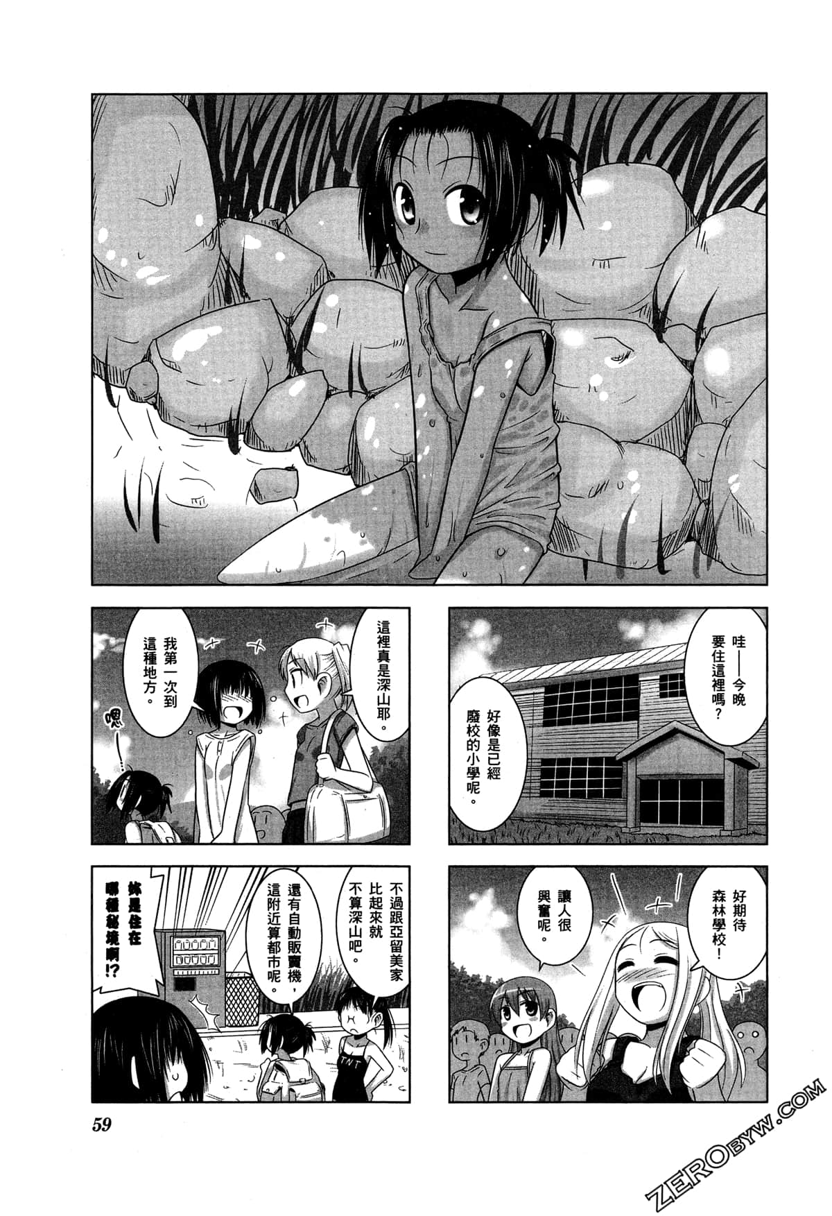 Page 62
