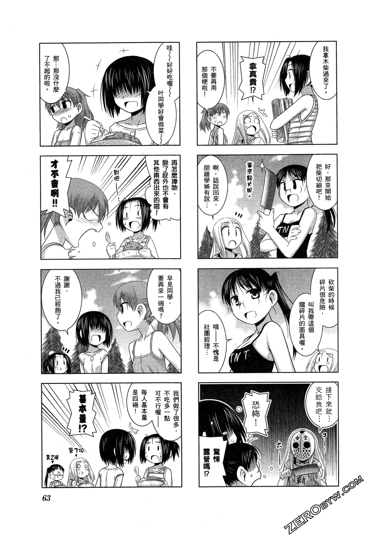 Page 66