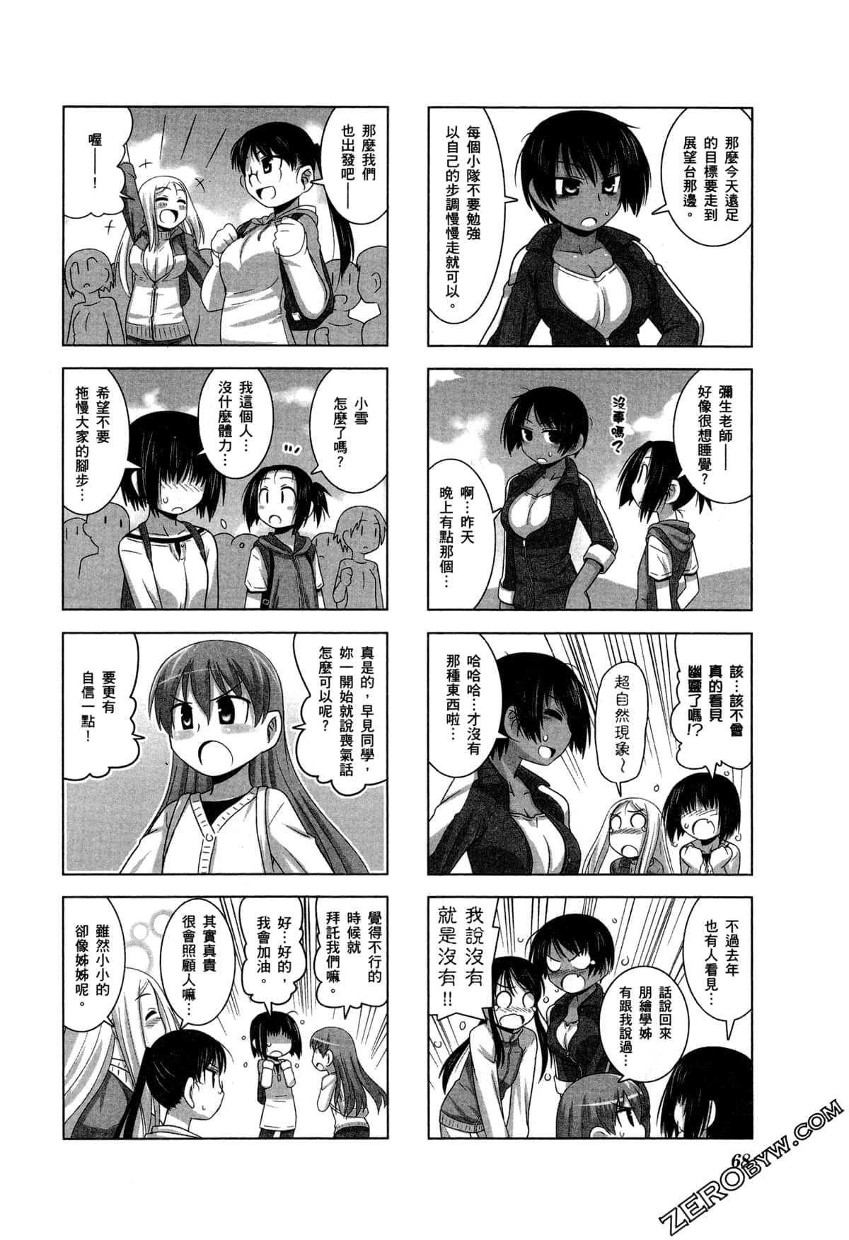 Page 71