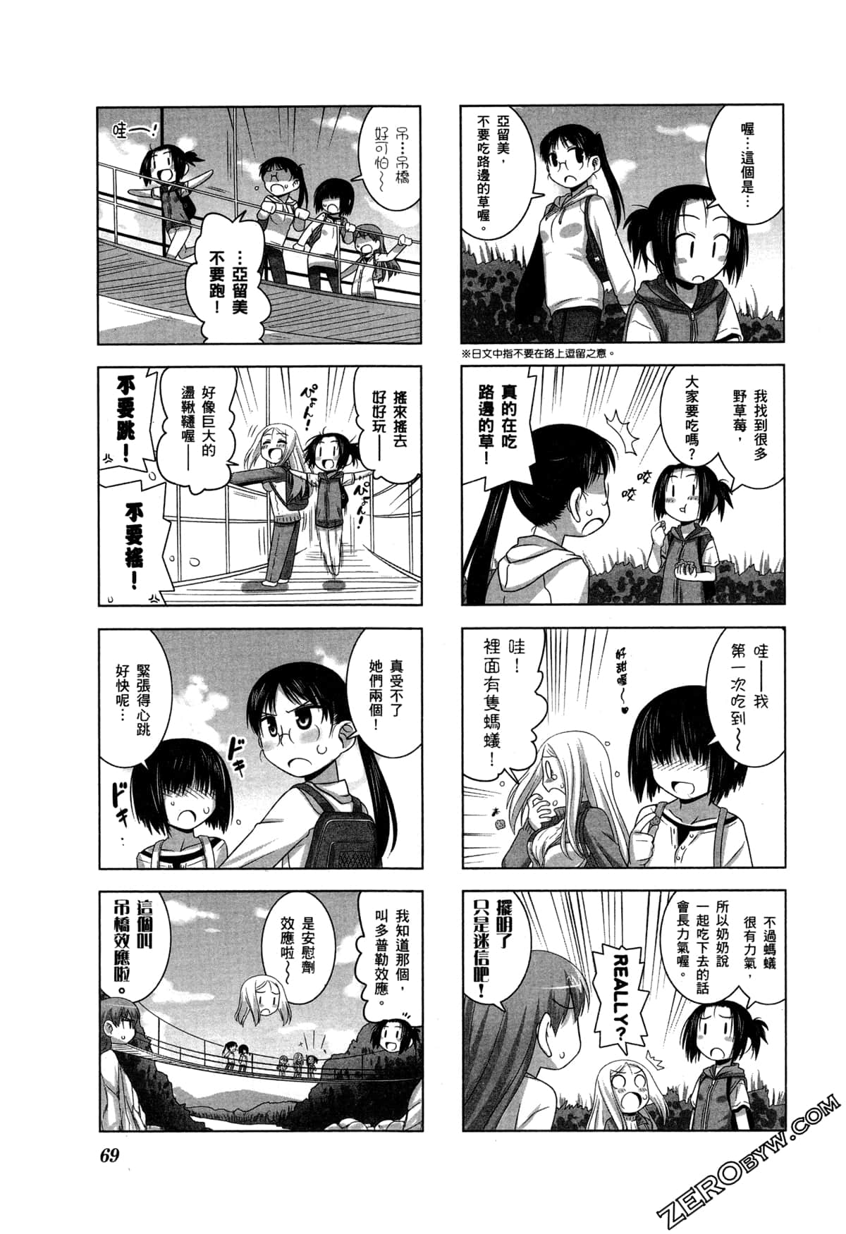 Page 72