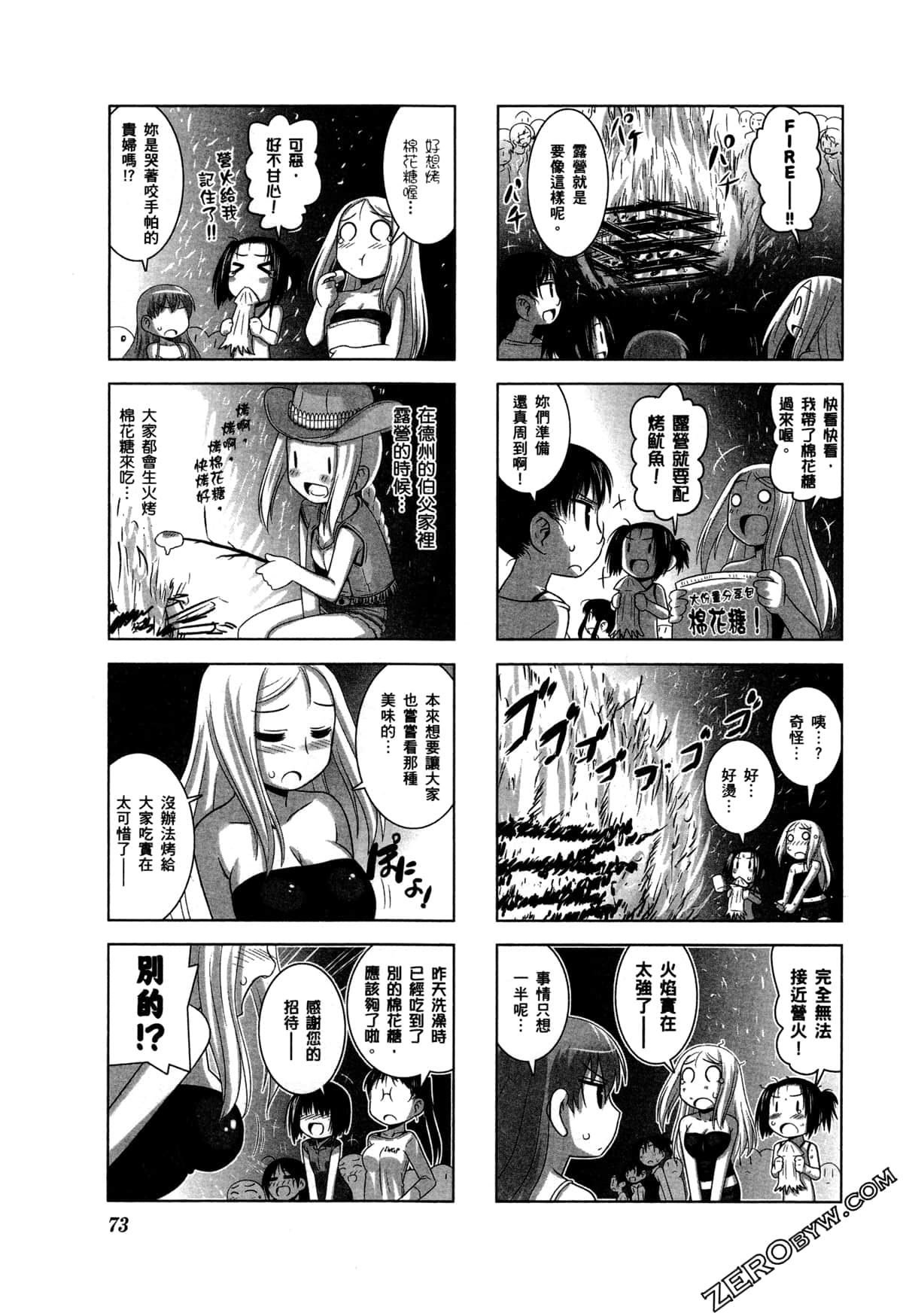 Page 76