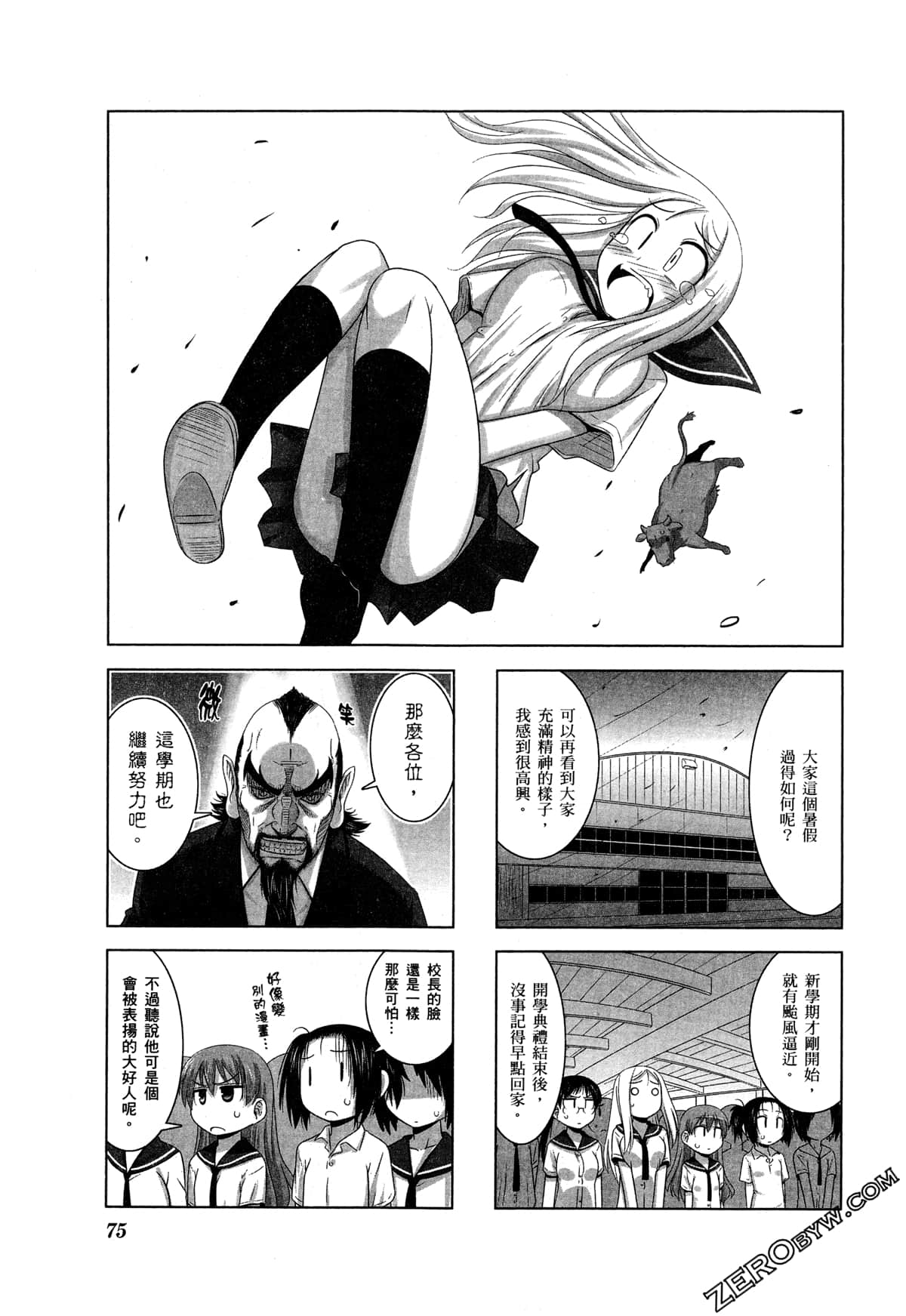 Page 78
