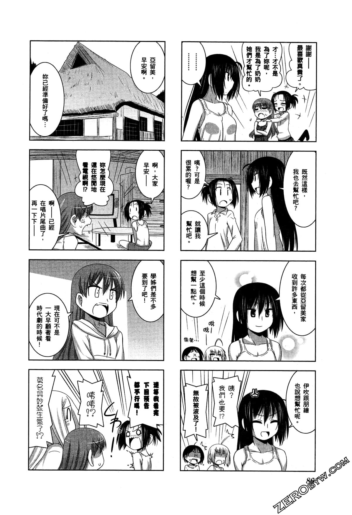 Page 89