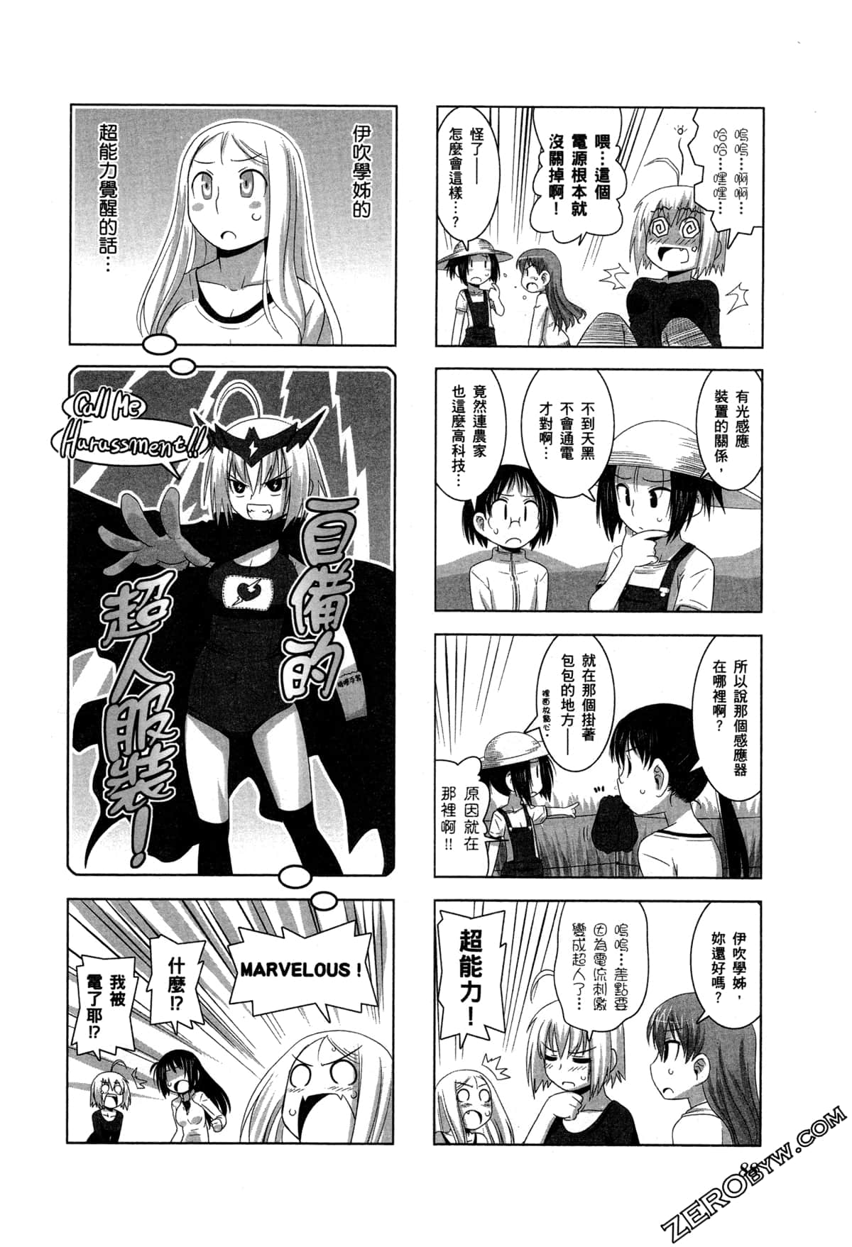 Page 91