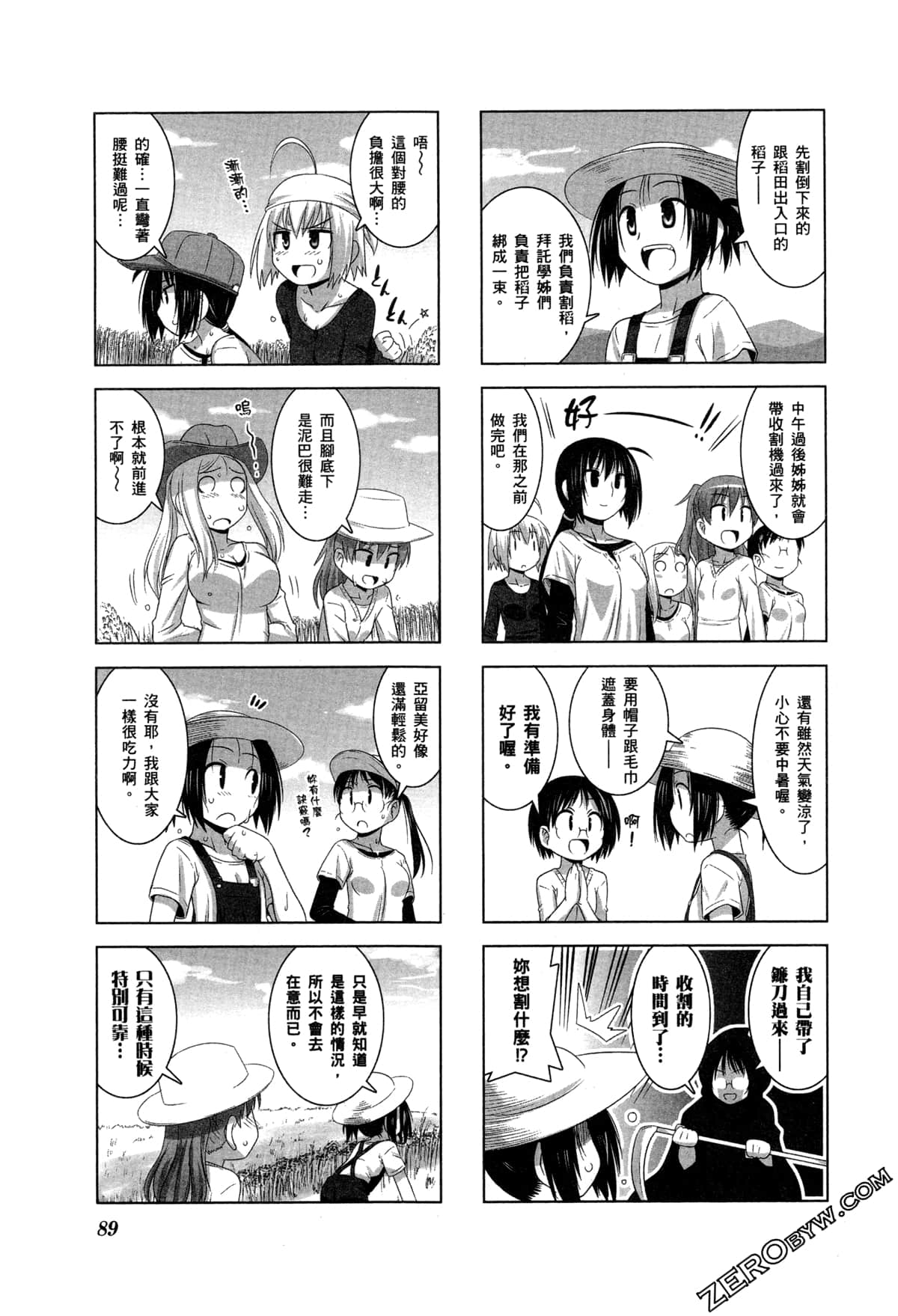 Page 92