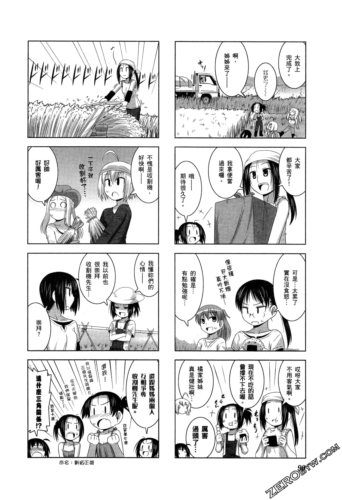 Page 93