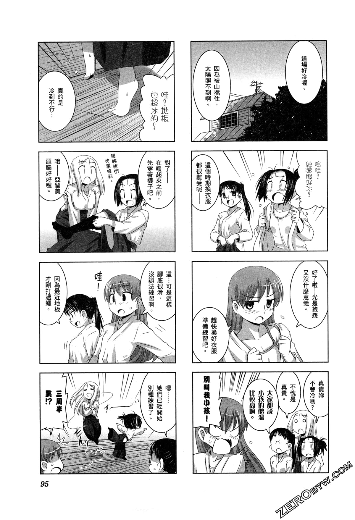 Page 98