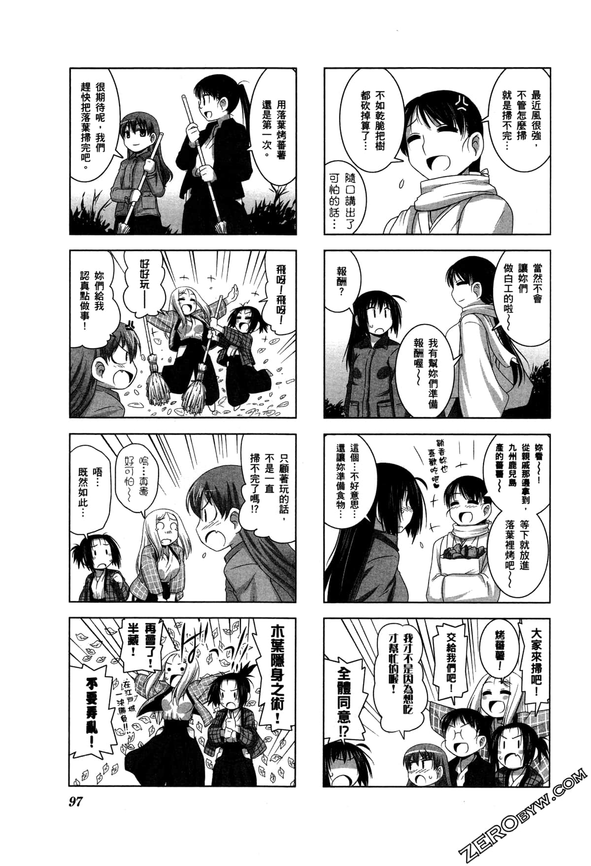 Page 100