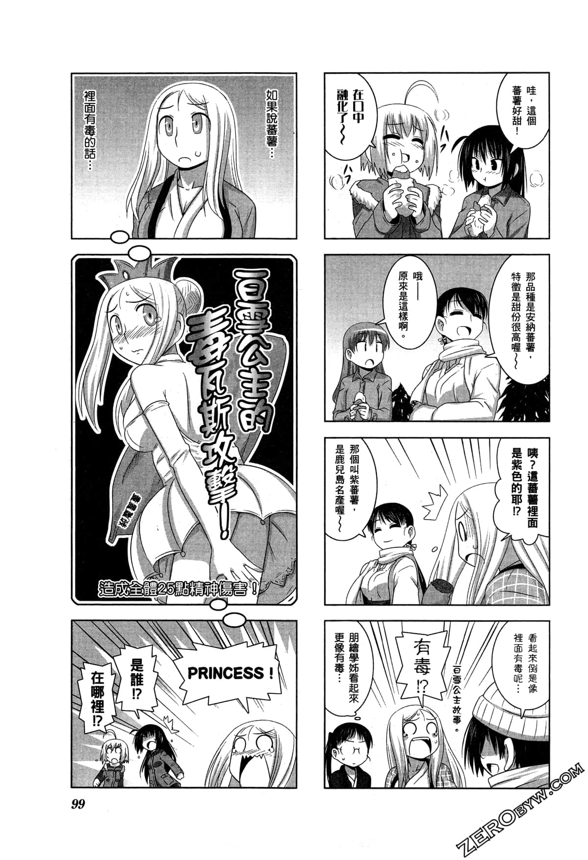 Page 102